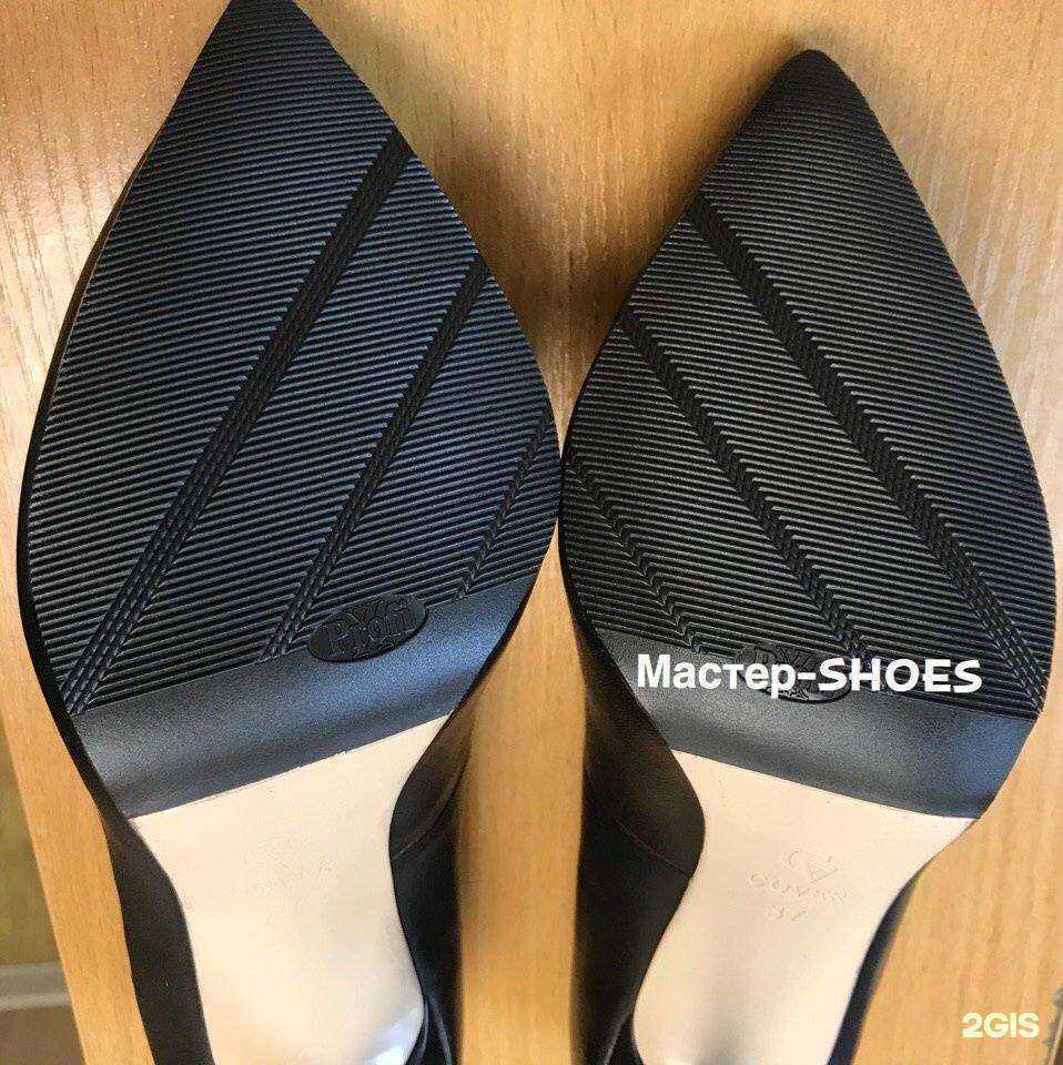 Отзывы на компанию M-shoes в Перми c фото