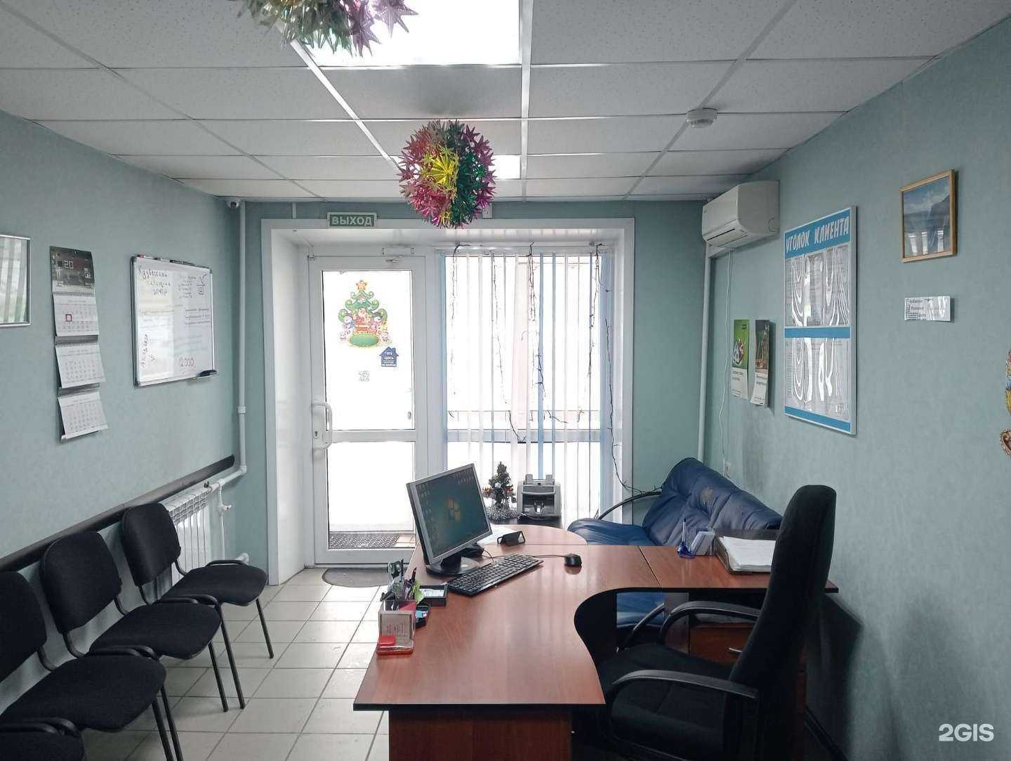 Отзывы на компанию Кузбасский жилищный центр в г. Осинники c фото