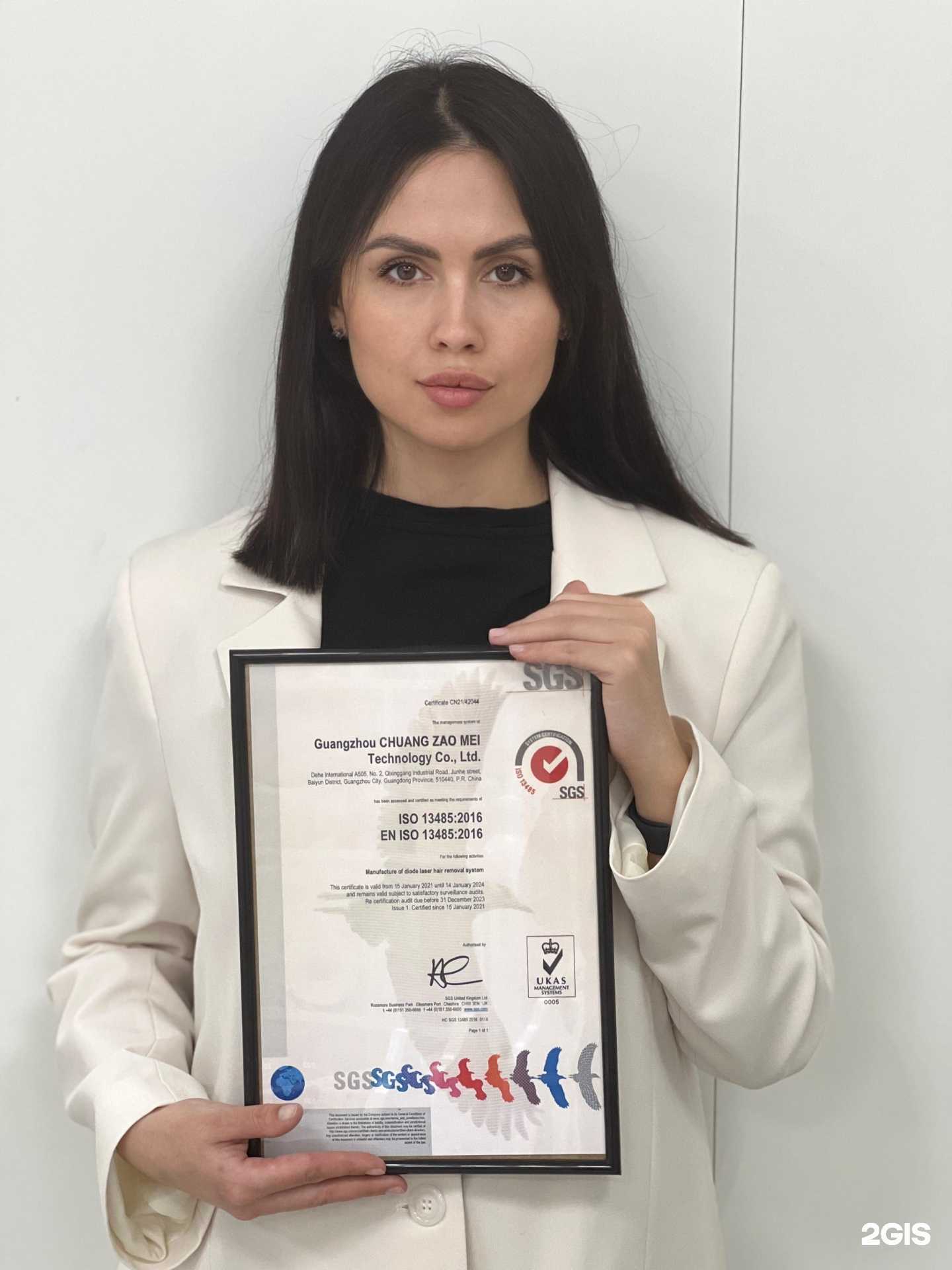 Отзывы на компанию Я подумаю в г. Чита c фото