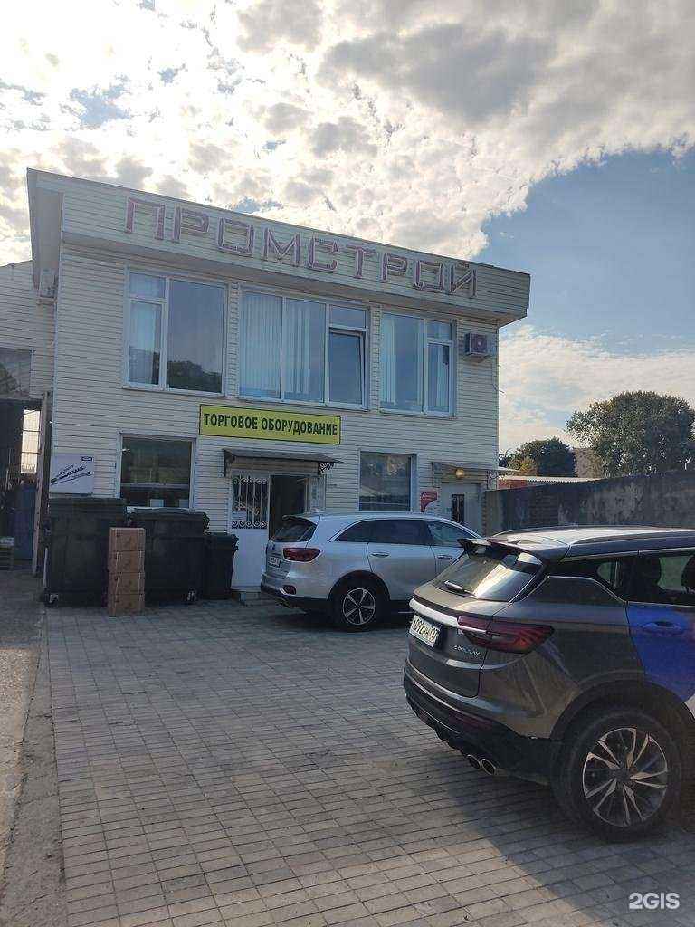 Отзывы на компанию Термоклуб Сочи в Сочи c фото