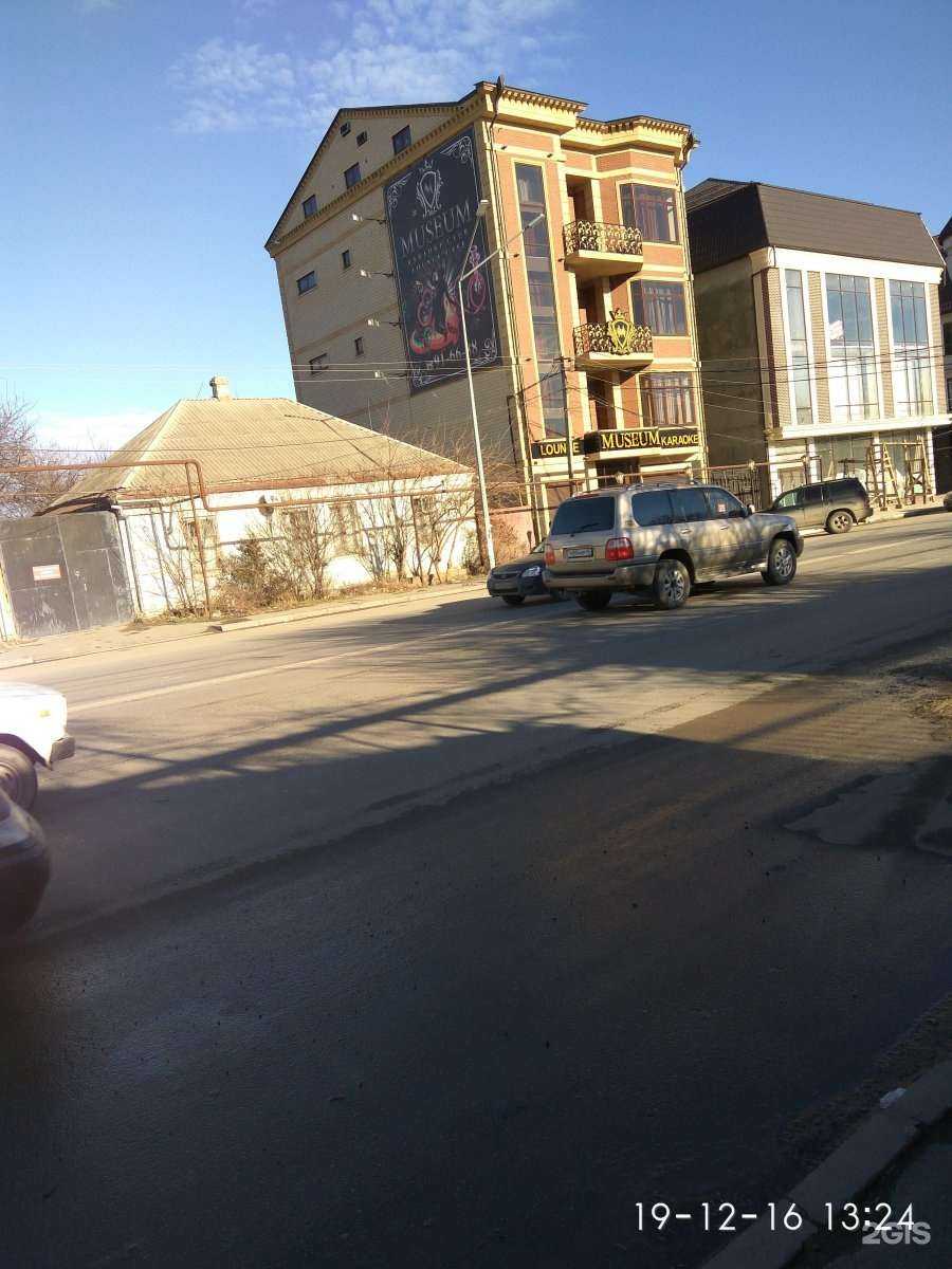 Отзывы на компанию MUSEUM в Махачкале c фото - фотография 2 из 2