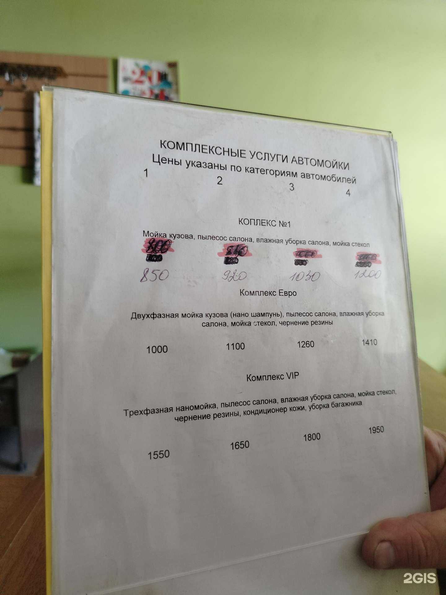 Отзывы на компанию На Рижском в г. Волоколамск c фото