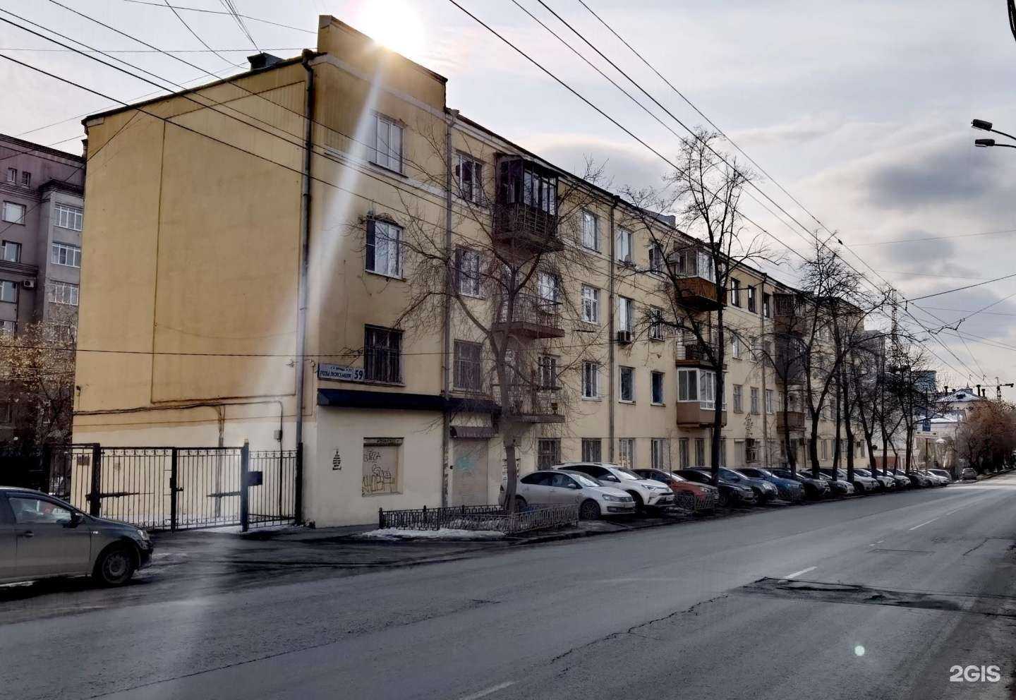 Отзывы на компанию Discovery в Екатеринбурге c фото - фотография 2 из 2