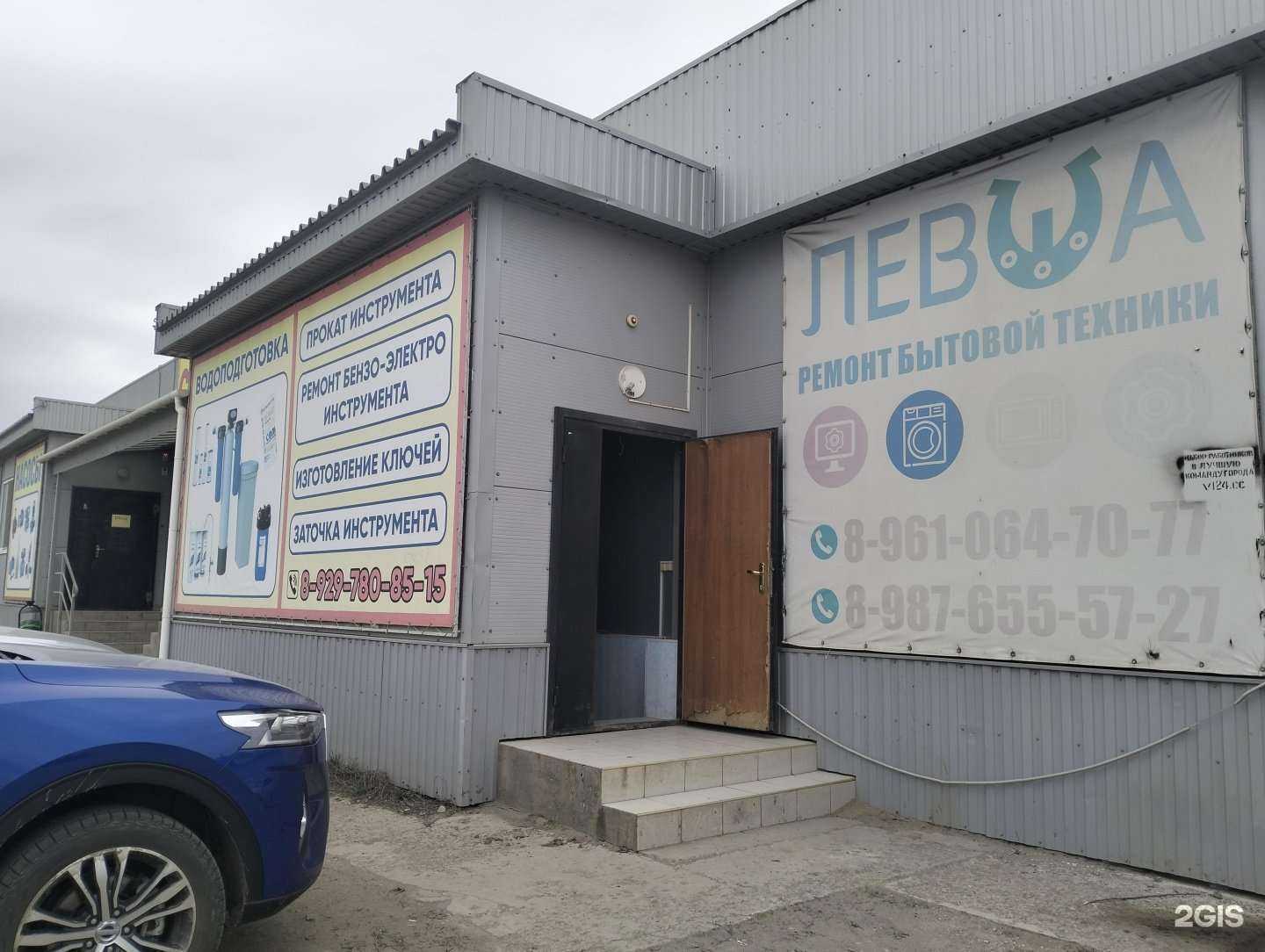 Отзывы на компанию Компания по гибке металла в г. Краснослободск c фото