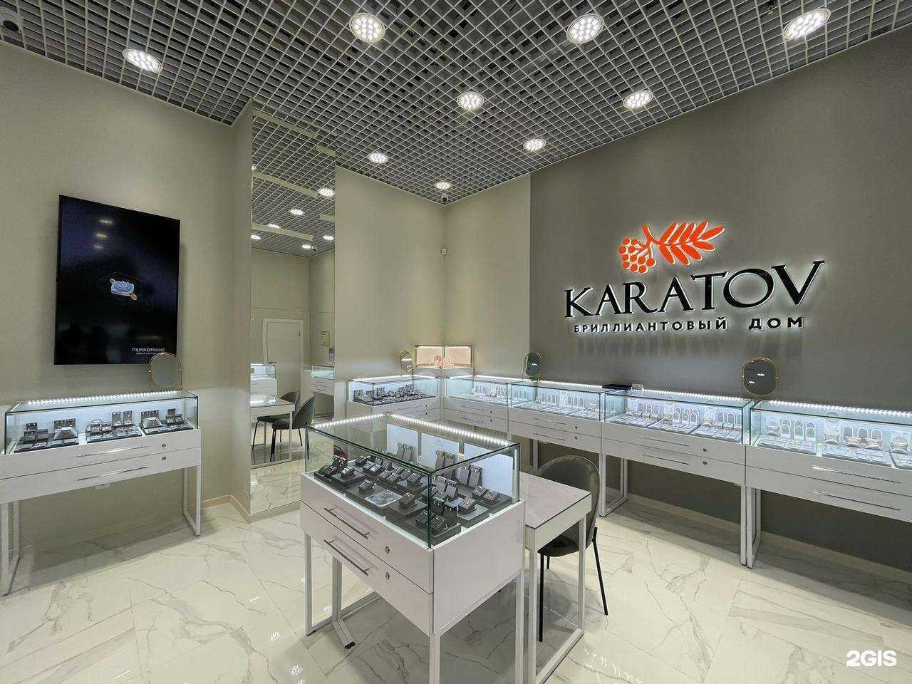 Отзывы на компанию Karatov в Владимире c фото