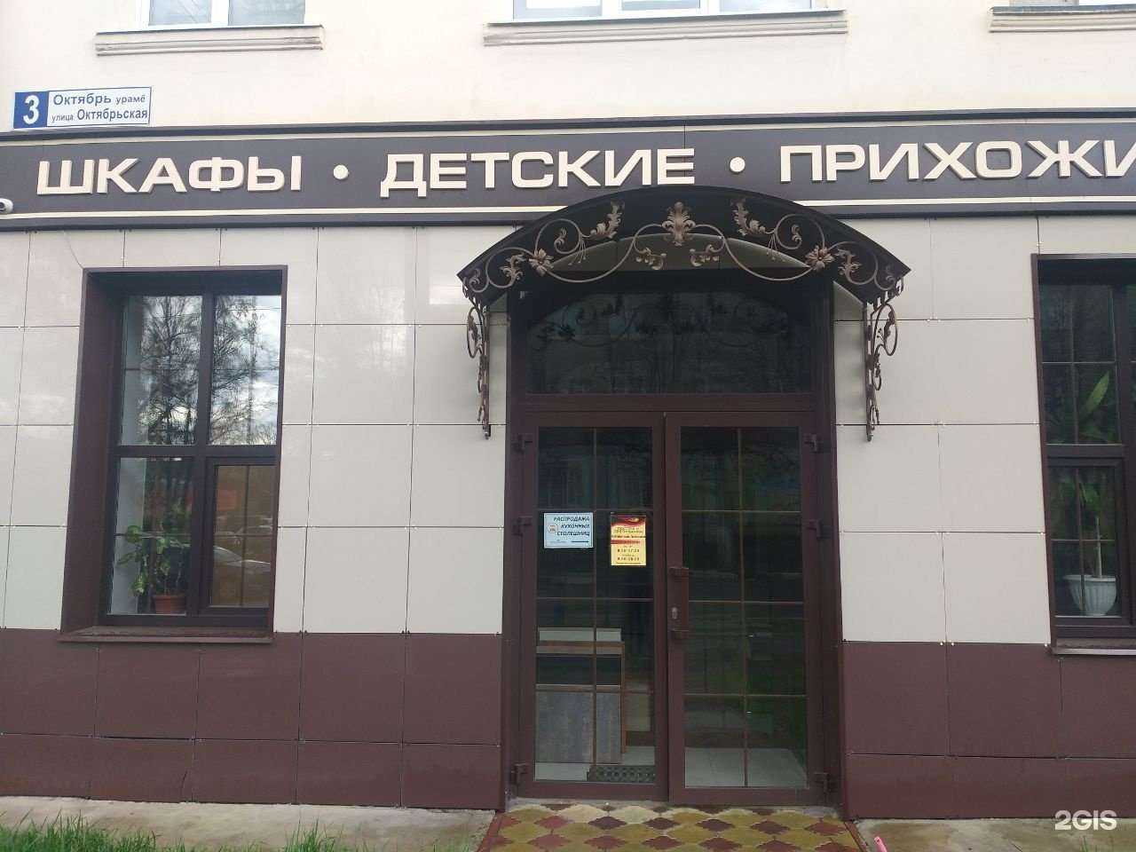 Отзывы на компанию Луч в г. Шумерля c фото