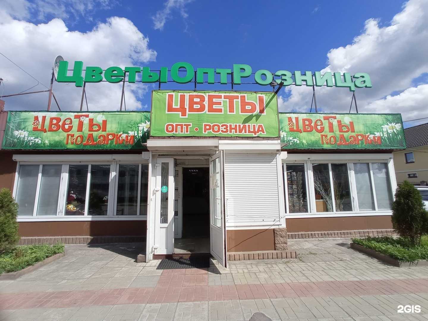 Отзывы на компанию Салон цветов и подарков в г. Кировск c фото