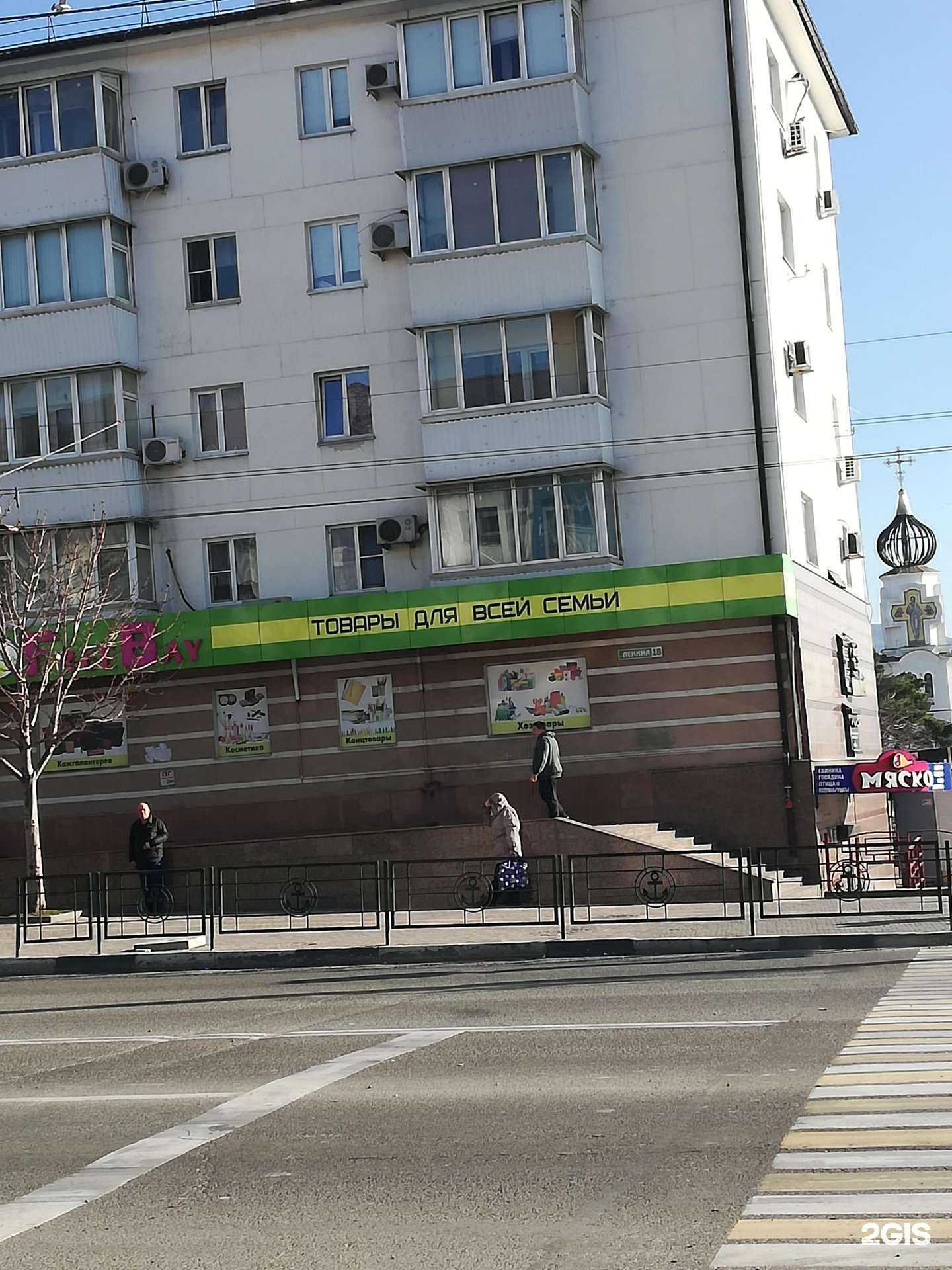 Отзывы на компанию iPROFi в Новороссийске c фото - фотография 2 из 2