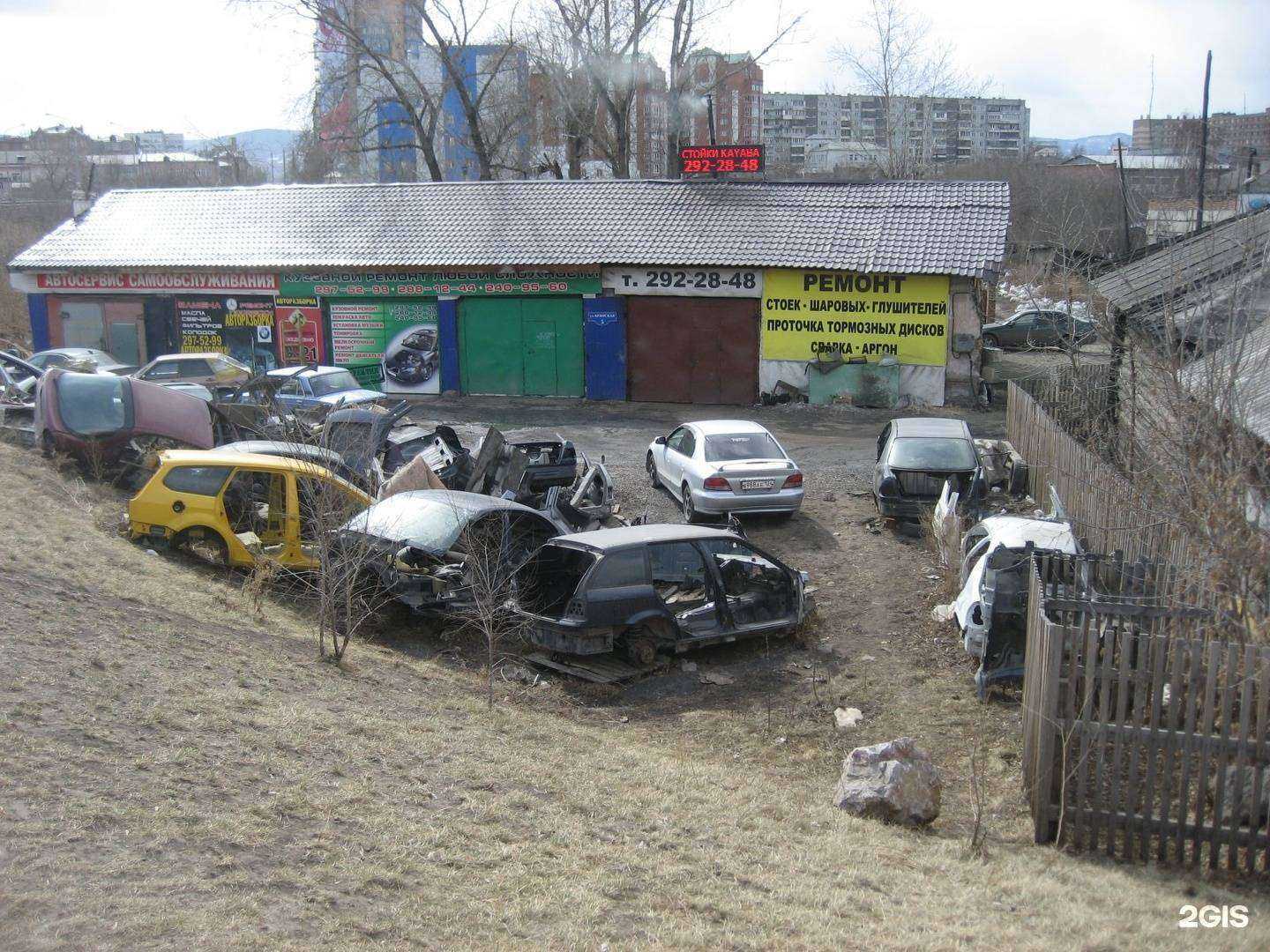 Отзывы на компанию Автостойка24 в Красноярске c фото - фотография 2 из 2