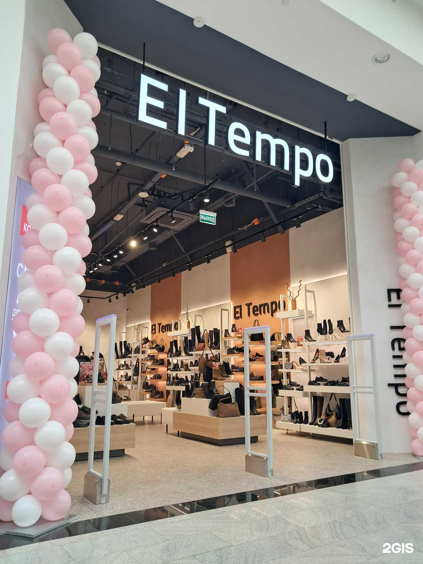 Отзывы на компанию El Tempo  в Красноярске c фото