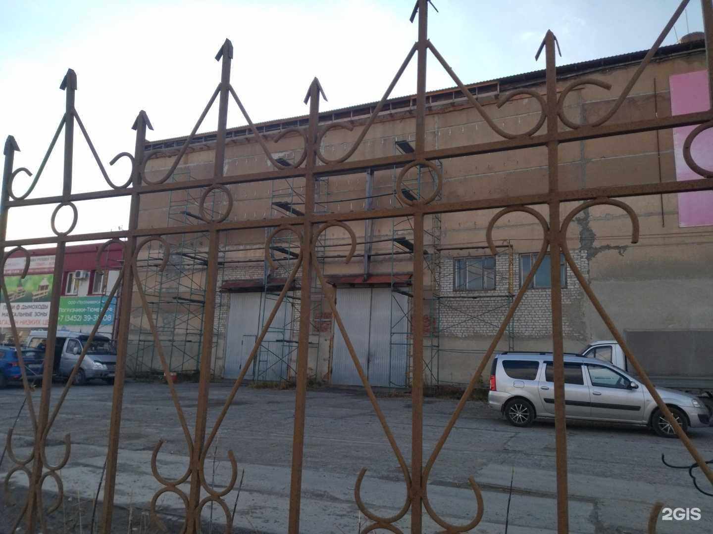 Отзывы на компанию Интерьер-купе в Тюмени c фото - фотография 2 из 2