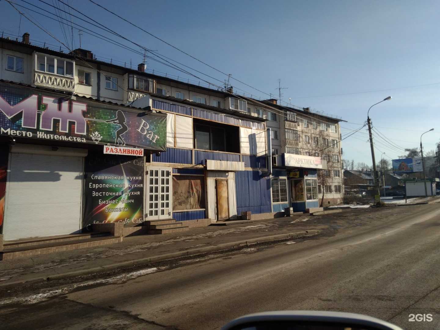 Отзывы на компанию АвтоЛайт в Иркутске c фото - фотография 2 из 2