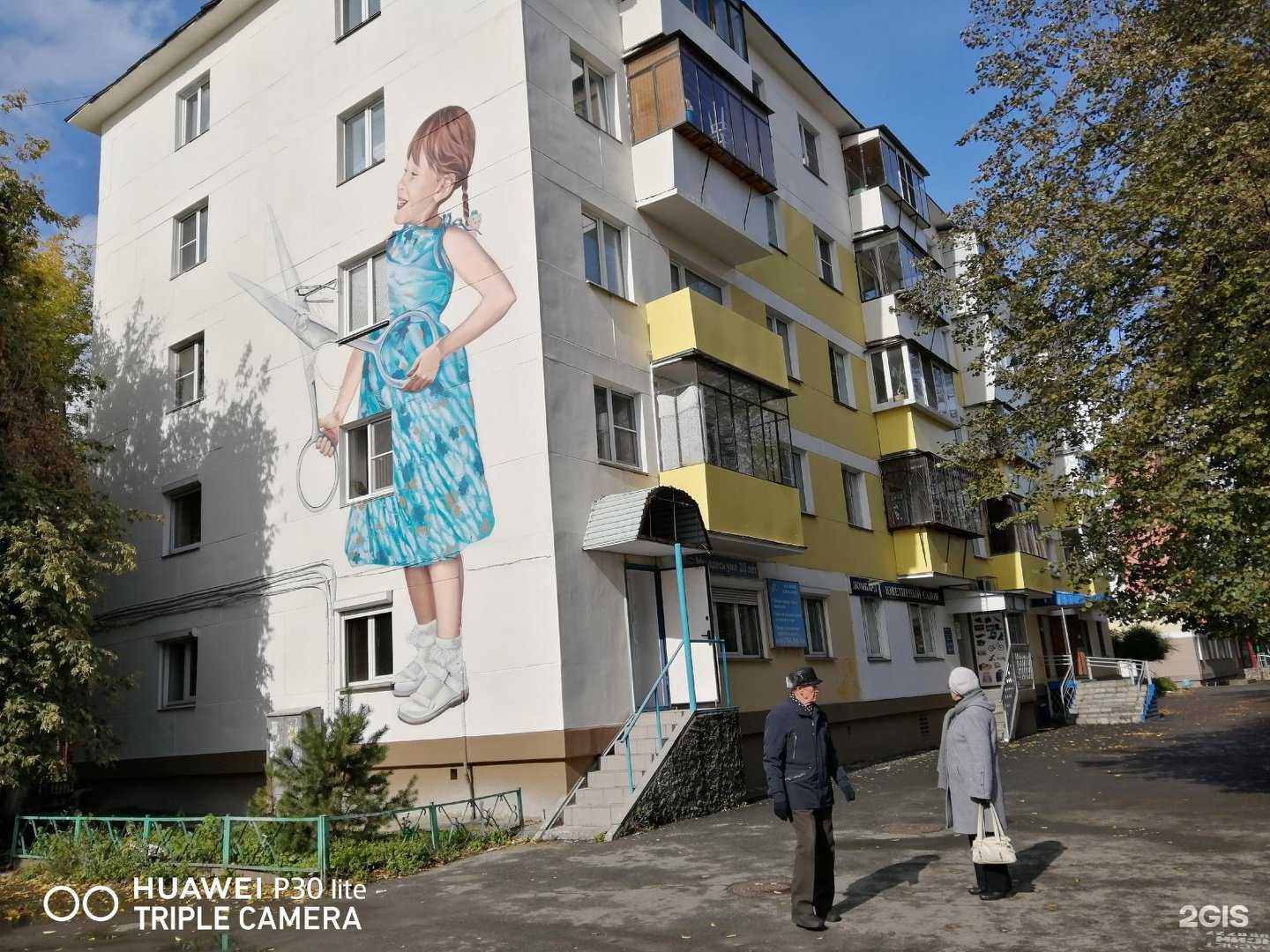 Отзывы на компанию Адвокатский кабинет Москвичевой Р.В. в Челябинске c фото - фотография 2 из 2