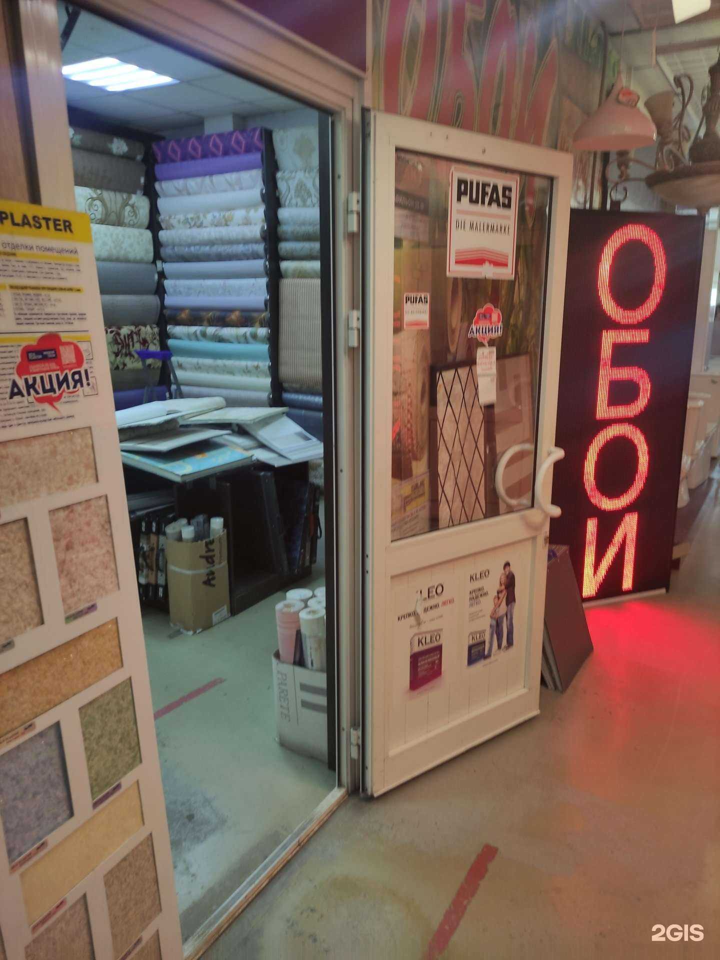 Отзывы на компанию Салон европейских обоев в г. Реутов c фото