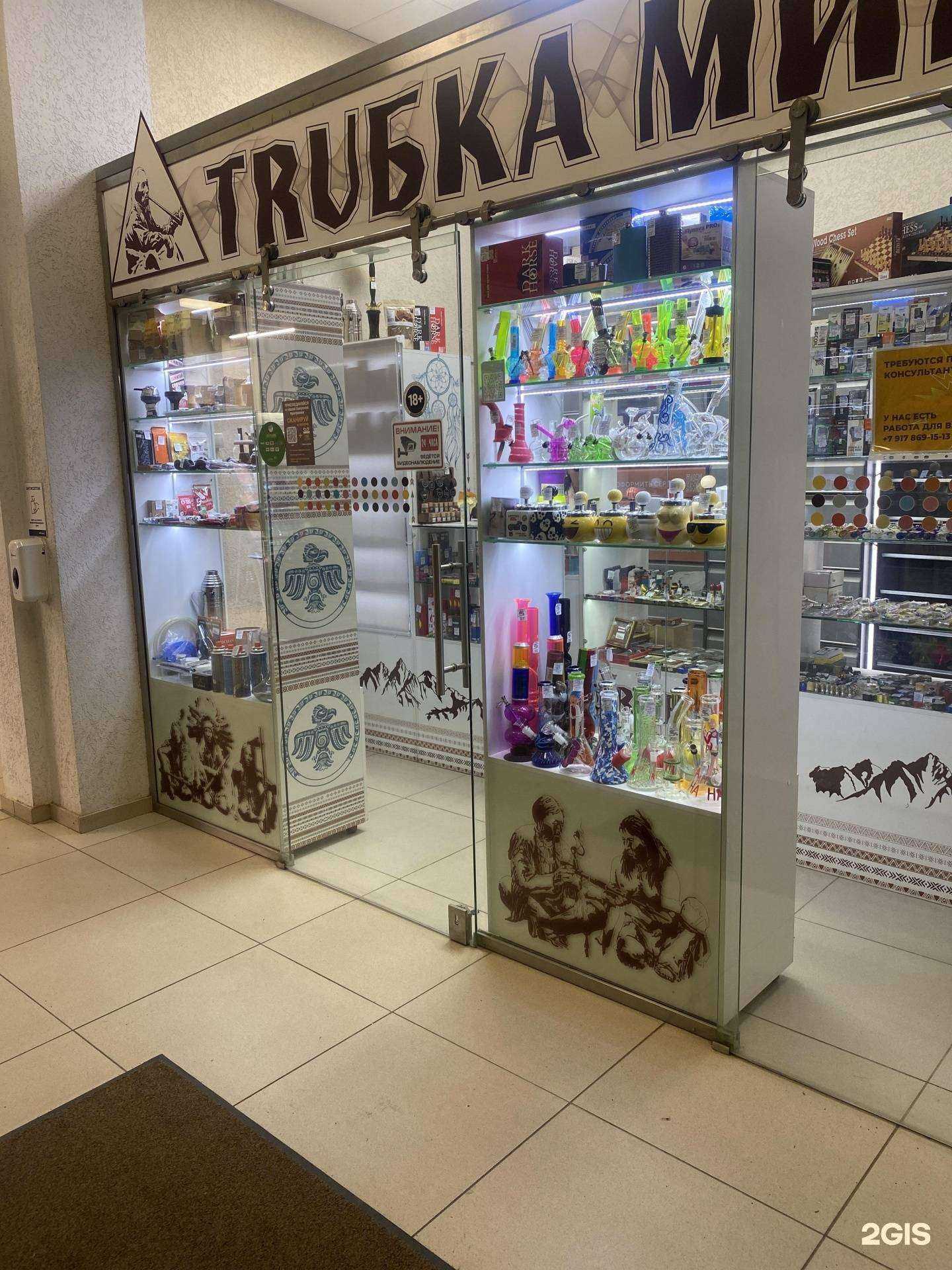 Отзывы на компанию Тruбка миrа в г. Казань c фото