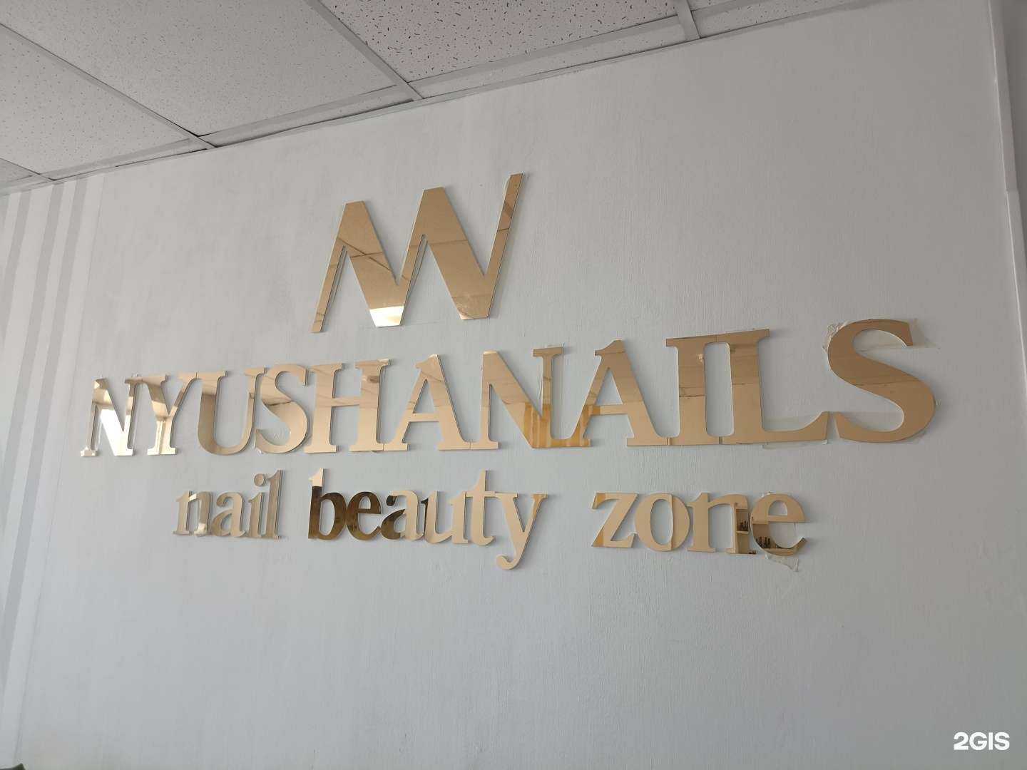 Отзывы на компанию Nyushanails в Якутске c фото