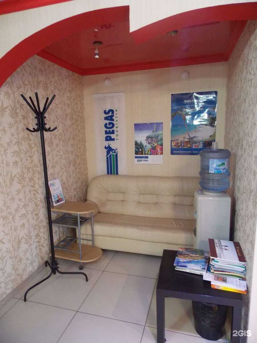 Отзывы на компанию Рио в Липецке c фото