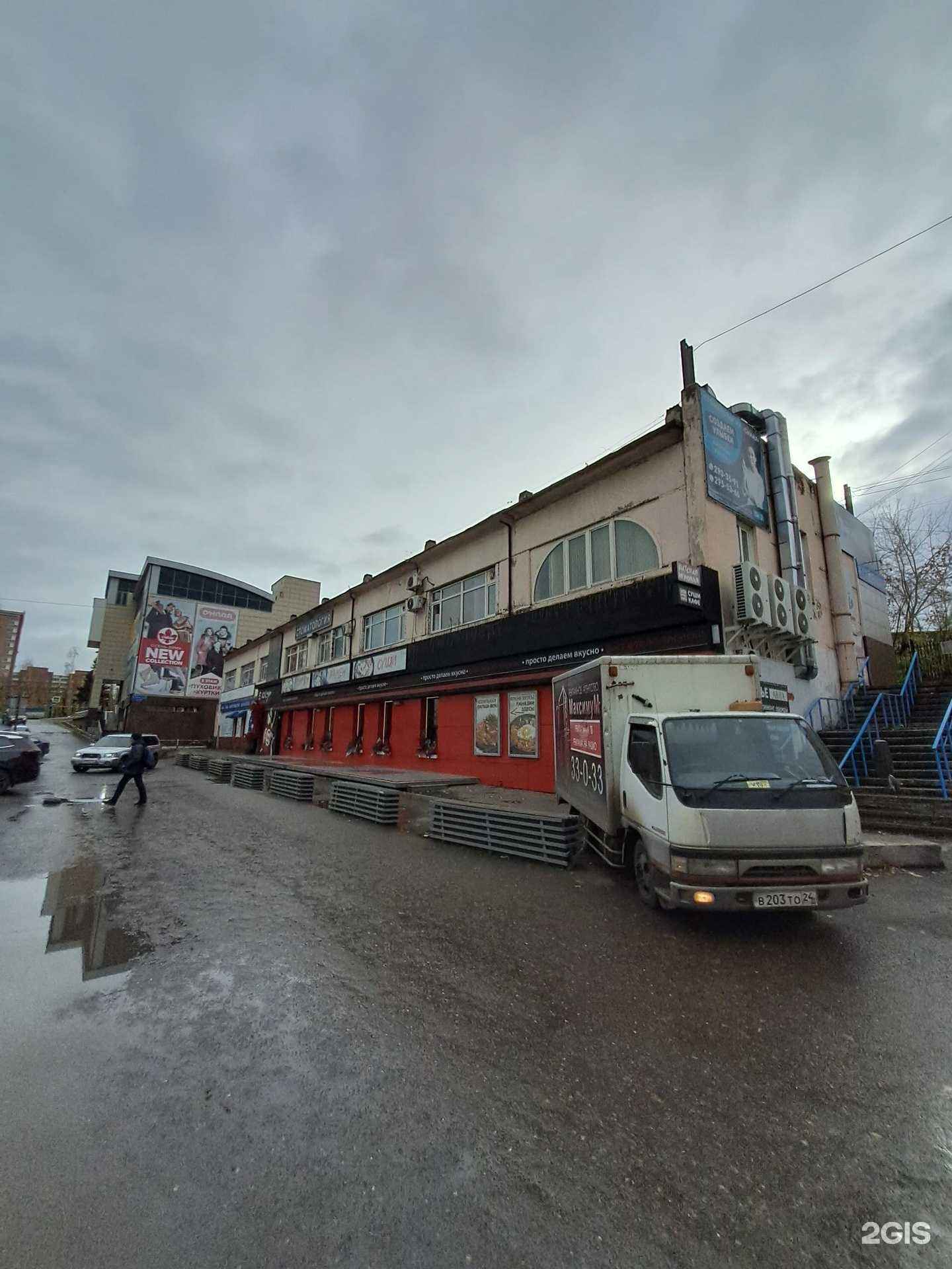 Отзывы на компанию doo-d в Красноярске c фото - фотография 2 из 2