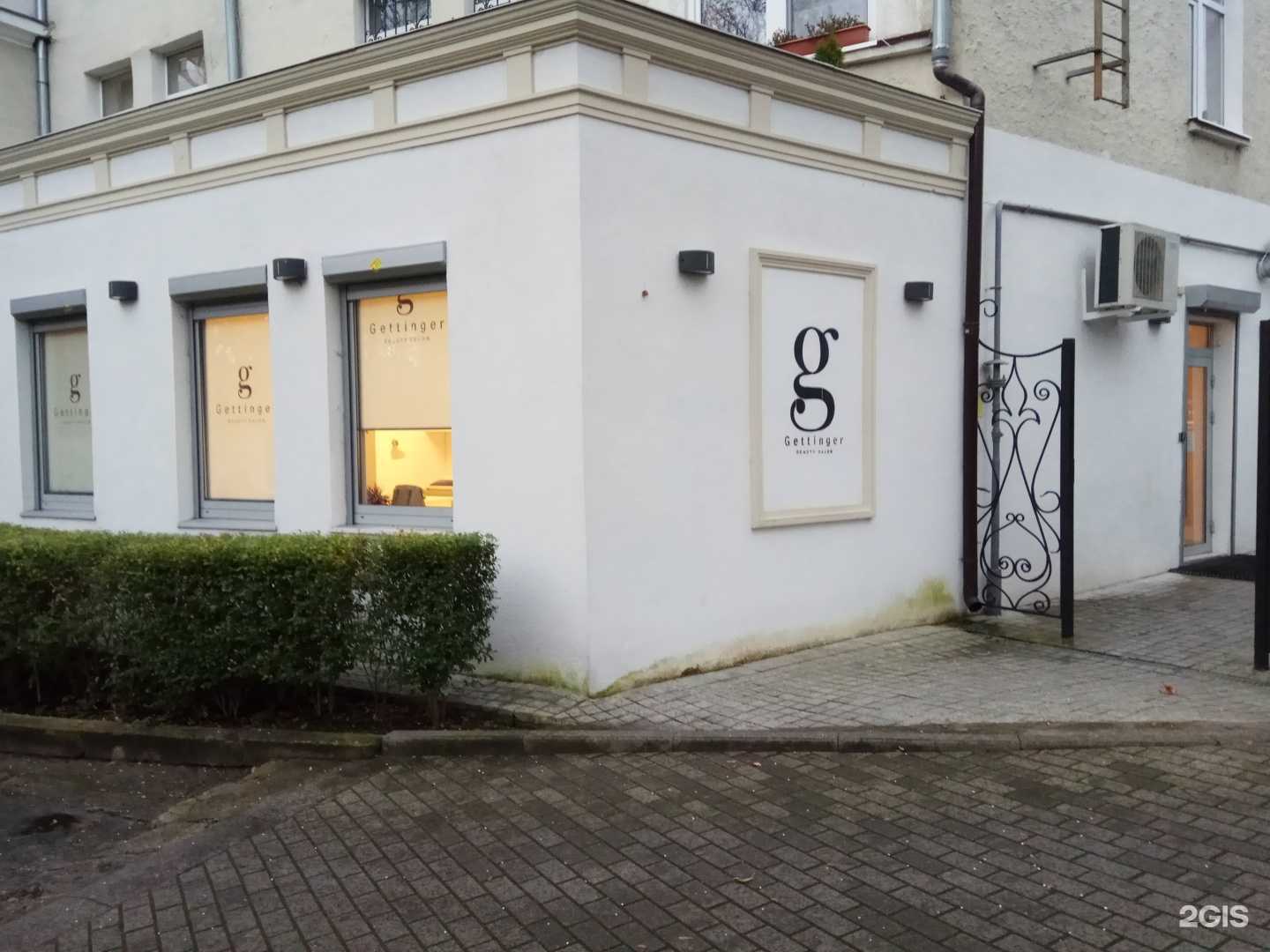 Отзывы на компанию Gettinger beauty salon в Калининграде c фото