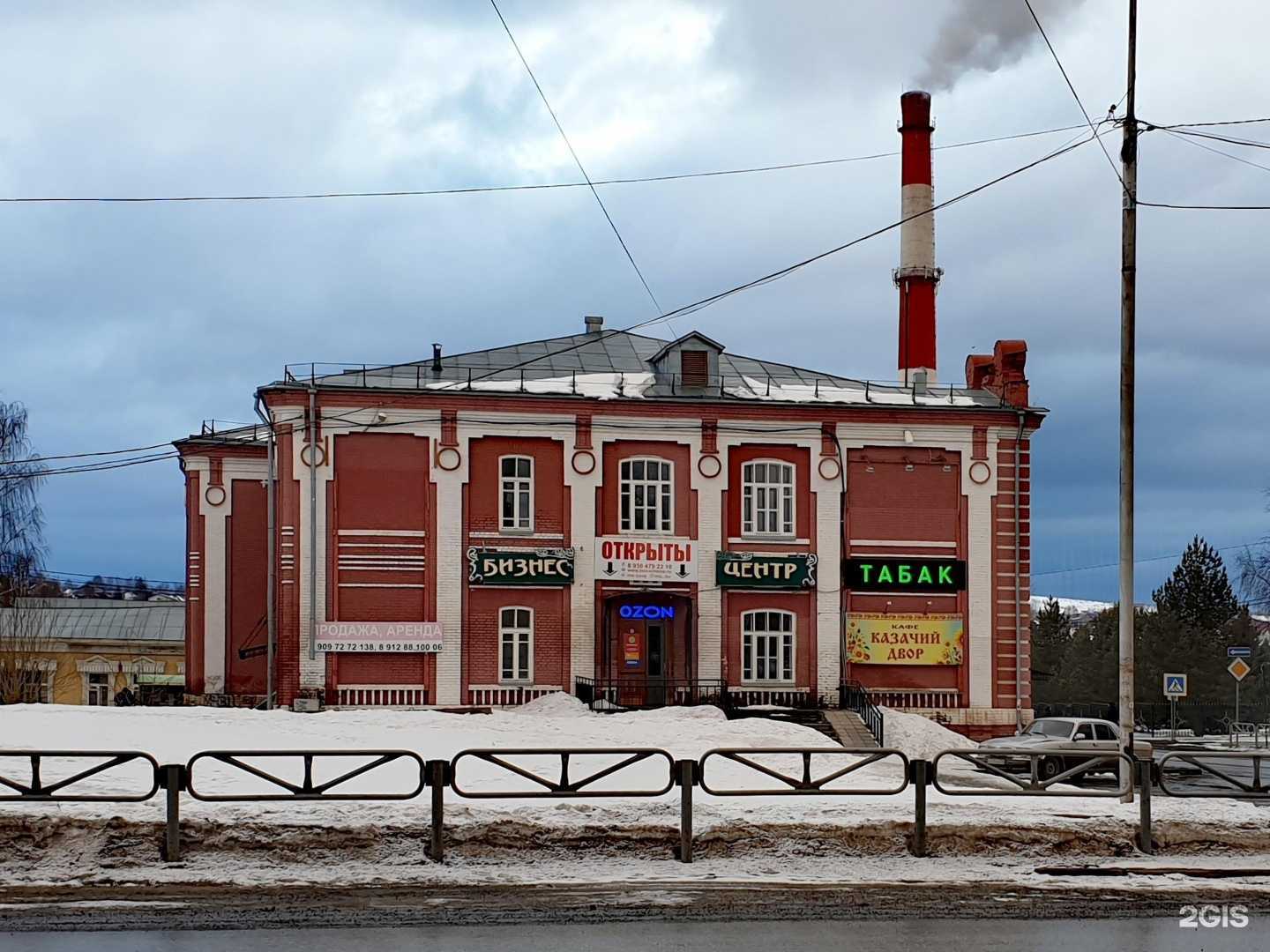 Отзывы на компанию Beauty body в Лысьве c фото