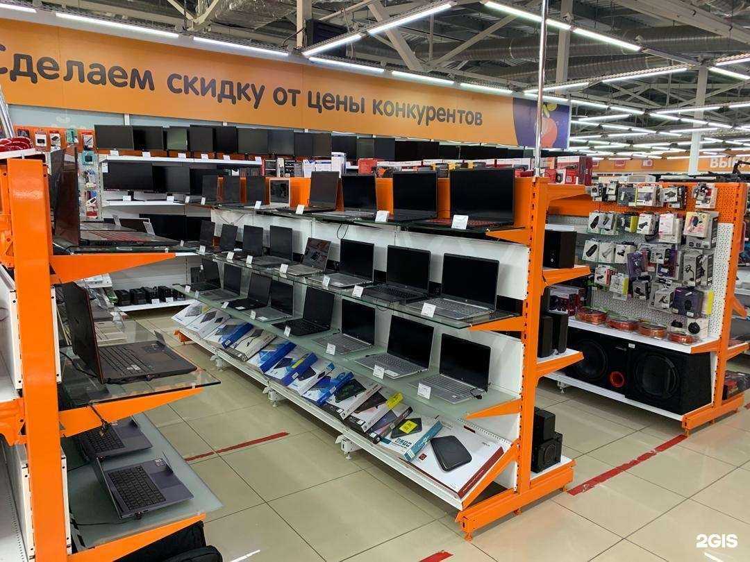 Отзывы на компанию DNS в Лисках c фото