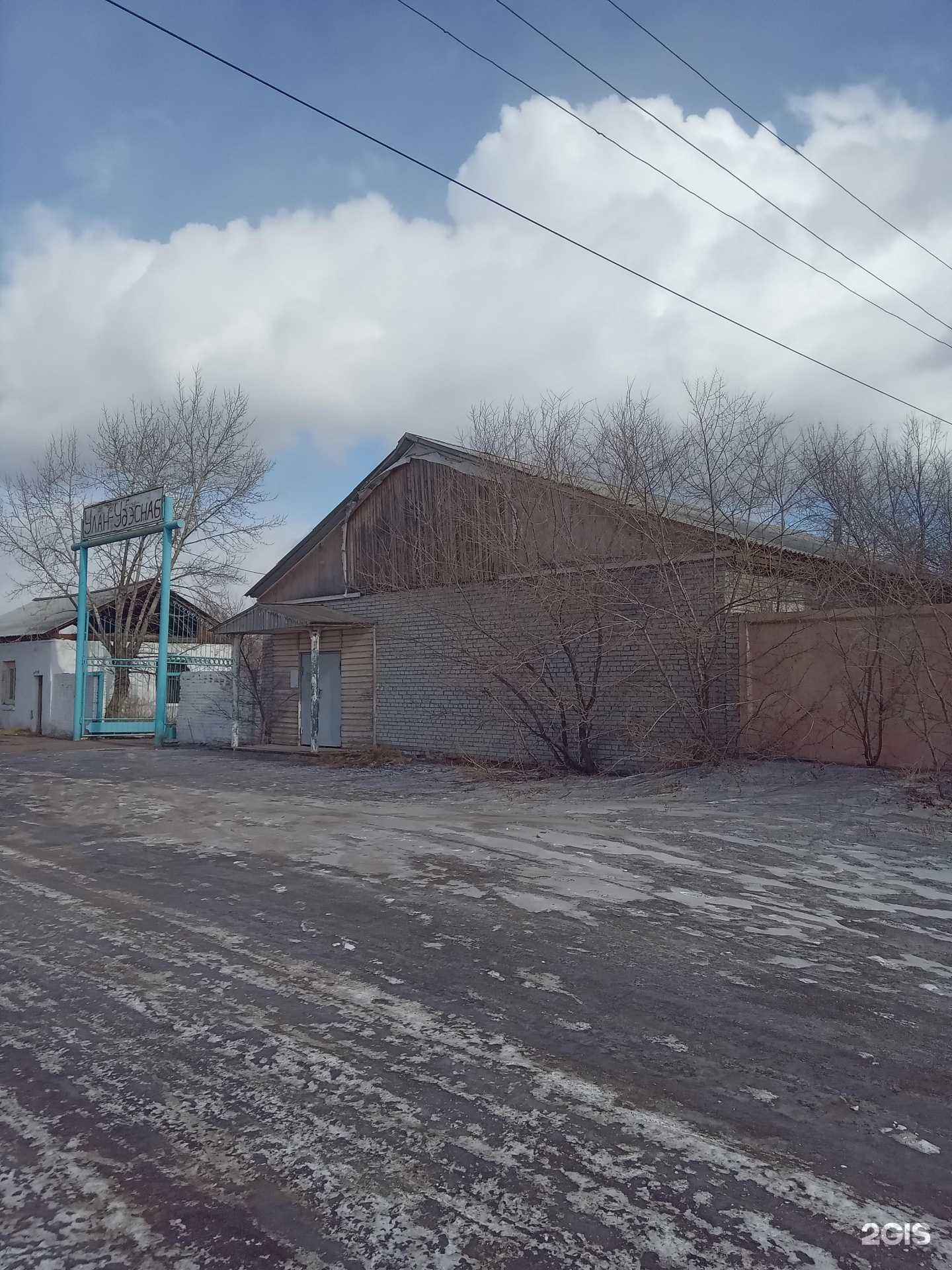 Отзывы на компанию 3 Кольца в г. Улан-Удэ c фото