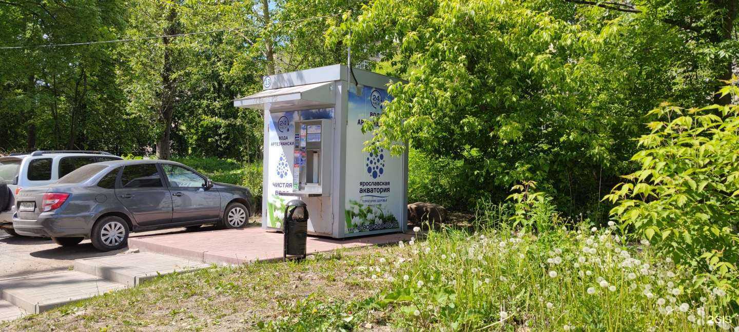 Отзывы на компанию Ярославская Акватория в Ярославле c фото