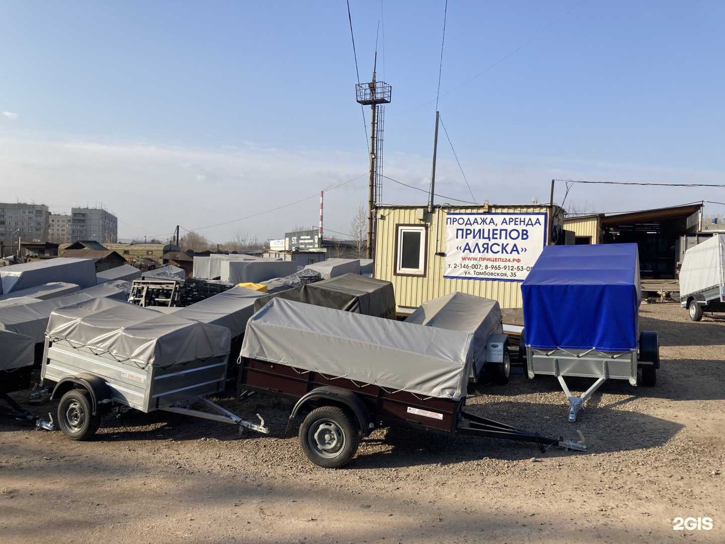 Отзывы на компанию Твой прицеп в г. Красноярск c фото