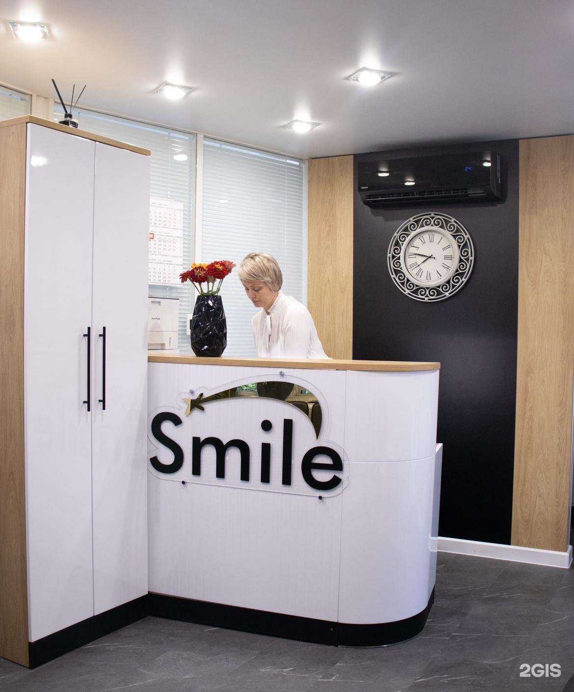 Отзывы на компанию Смайл в Перми c фото