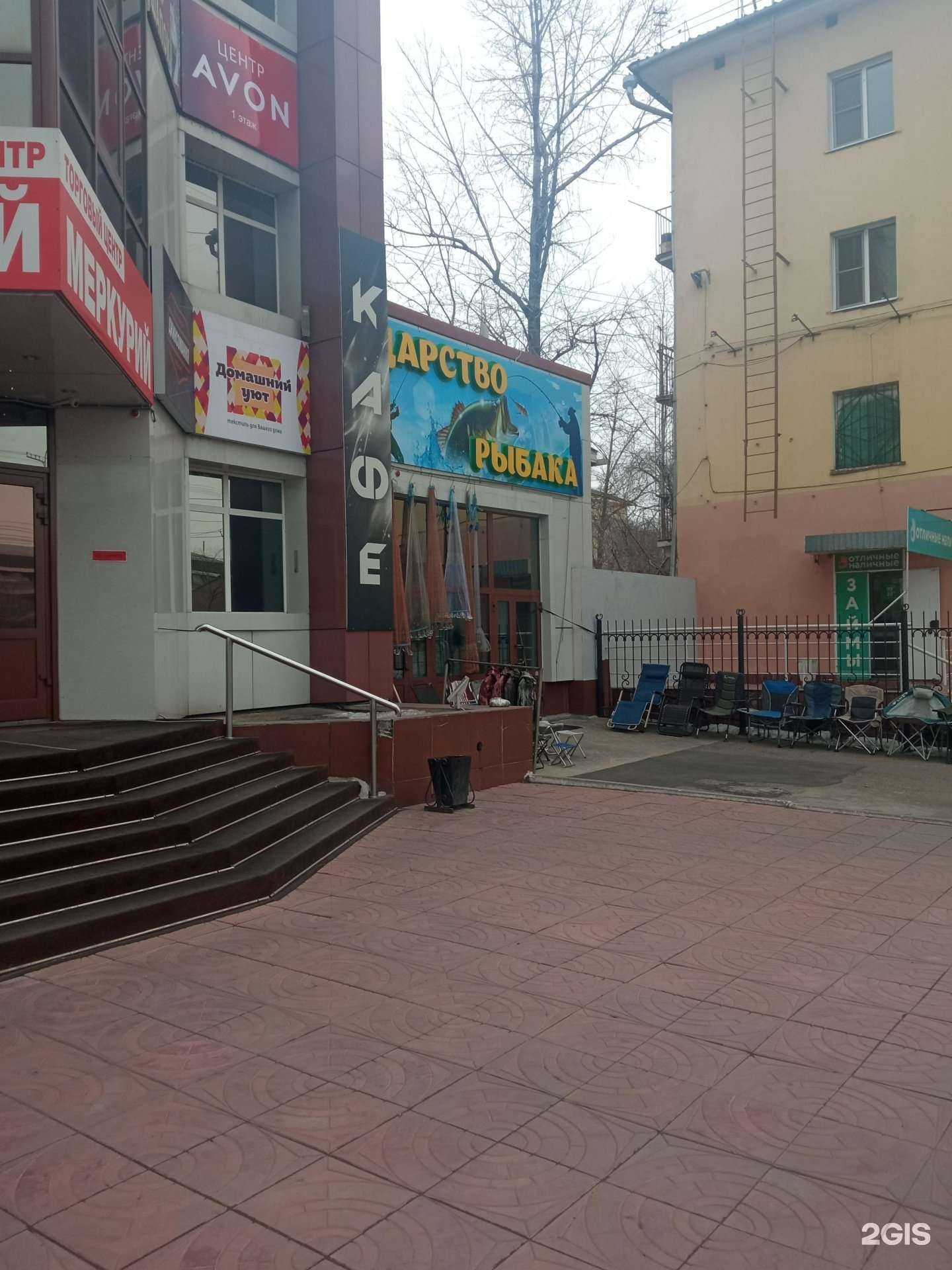 Отзывы на компанию Царство рыбака в Чите c фото