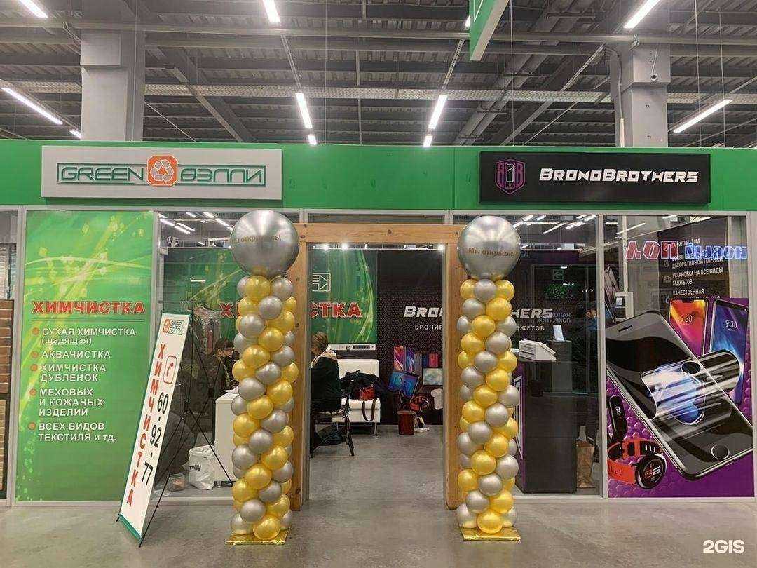 Отзывы на компанию Грин-Вэлли в Хабаровске c фото