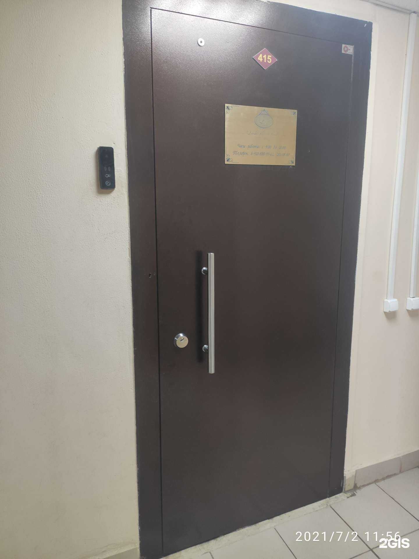 Отзывы на компанию Lash pro studio в г. Нижний Новгород c фото