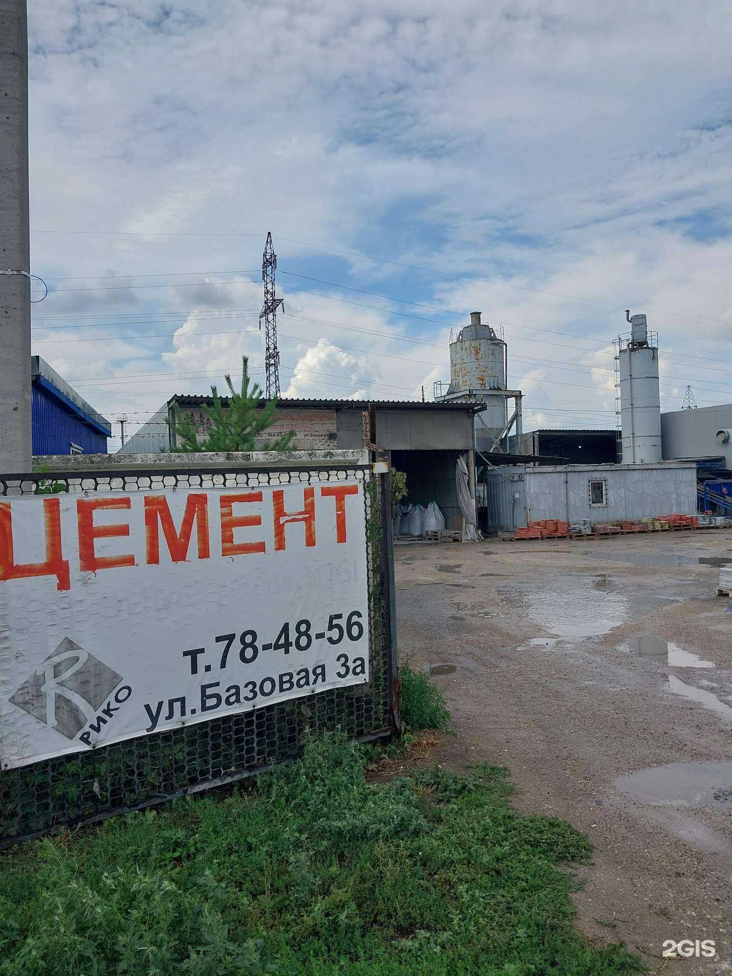 Отзывы на компанию Рико плюс в г. Тольятти c фото