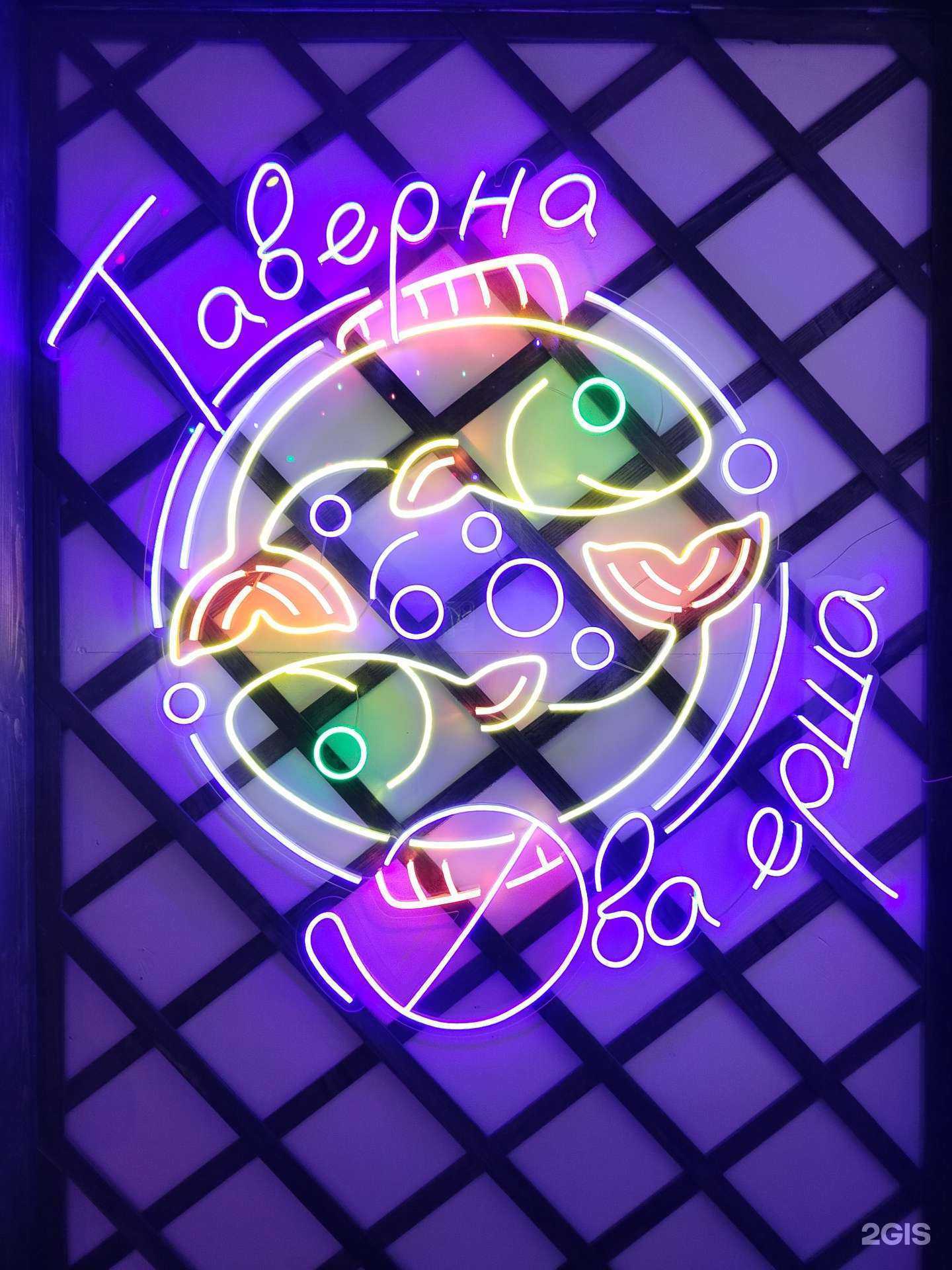 Отзывы на компанию Два ерша  в Ивантеевке c фото