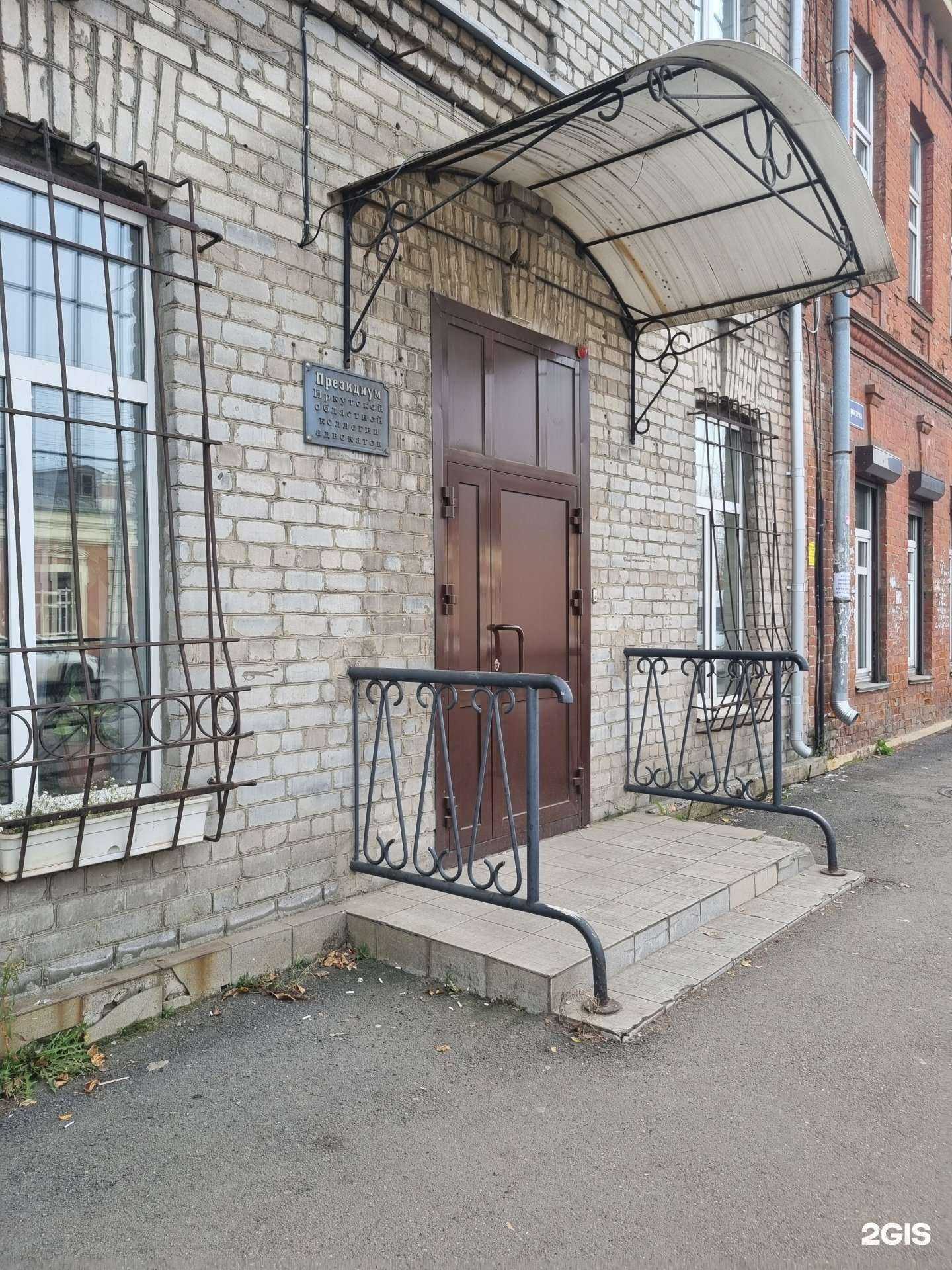 Отзывы на компанию Адвокат Белых Э.Ю. в Иркутске c фото