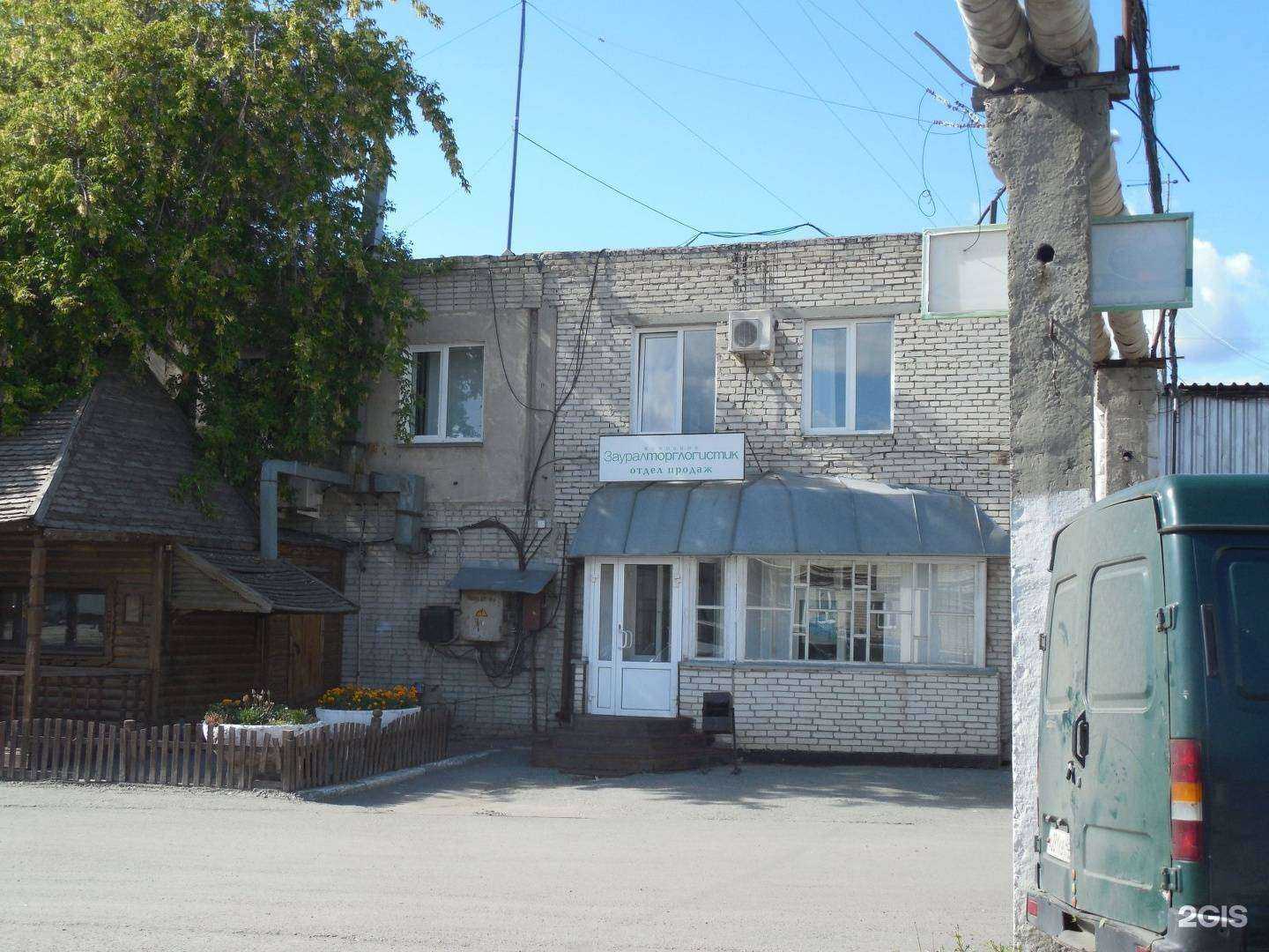 Отзывы на компанию Open-pro в Кургане c фото - фотография 2 из 2