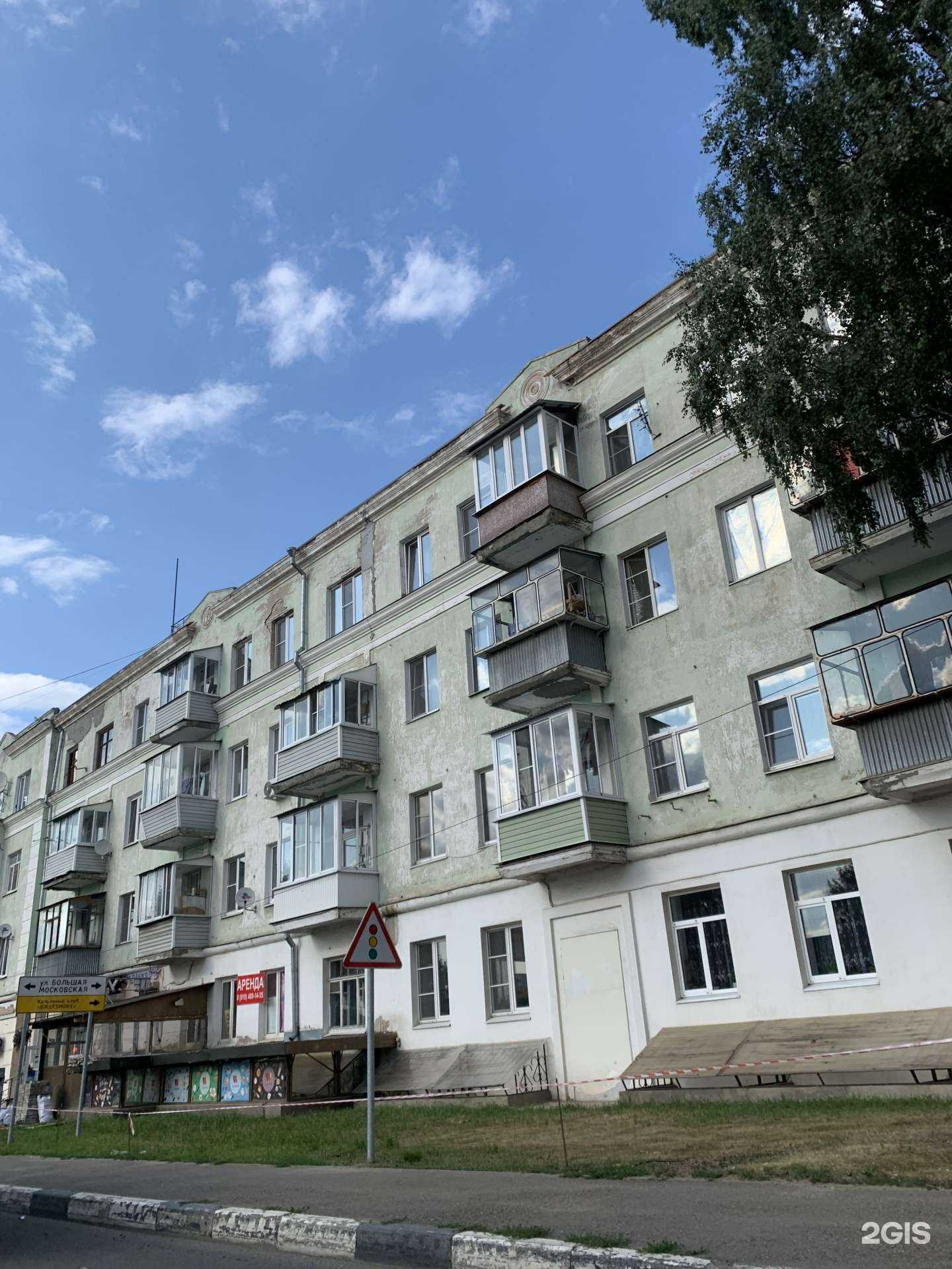 Отзывы на компанию Согаз-мед в Старой Купавне c фото - фотография 2 из 2