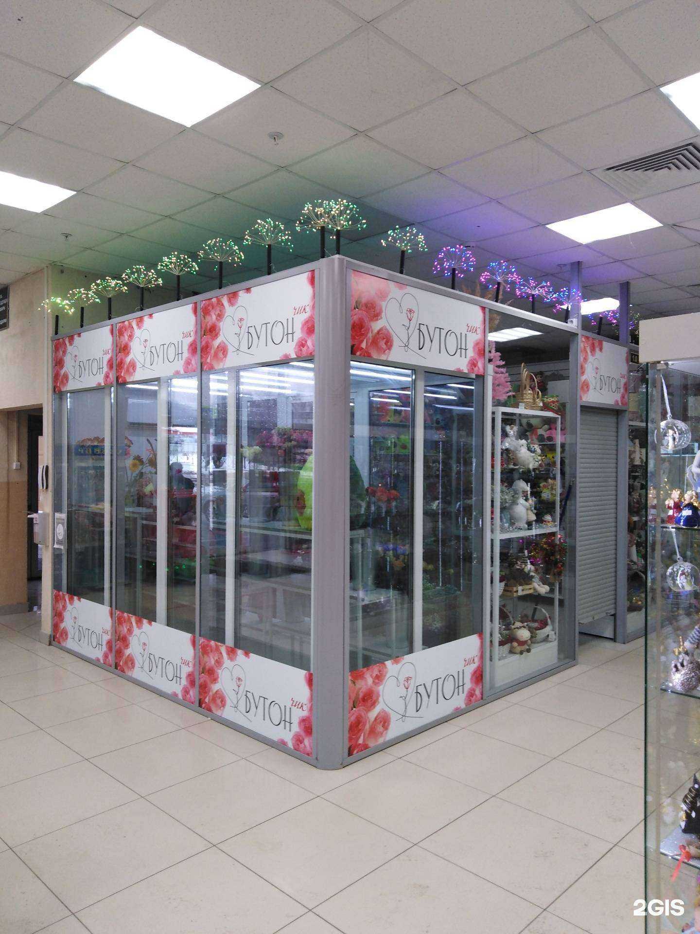 Отзывы на компанию Бутончик в Туле c фото