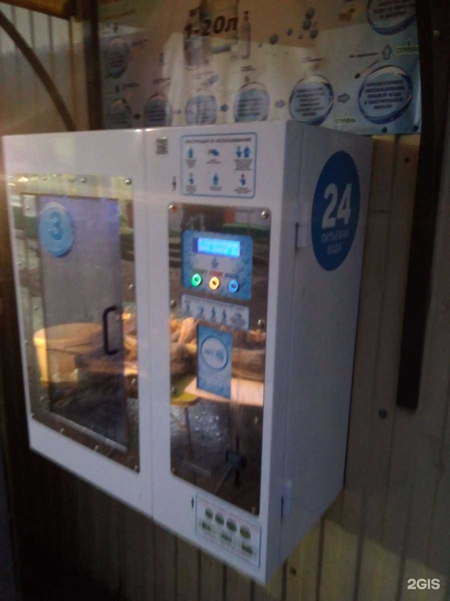 Отзывы на компанию Бриз в Саратове c фото