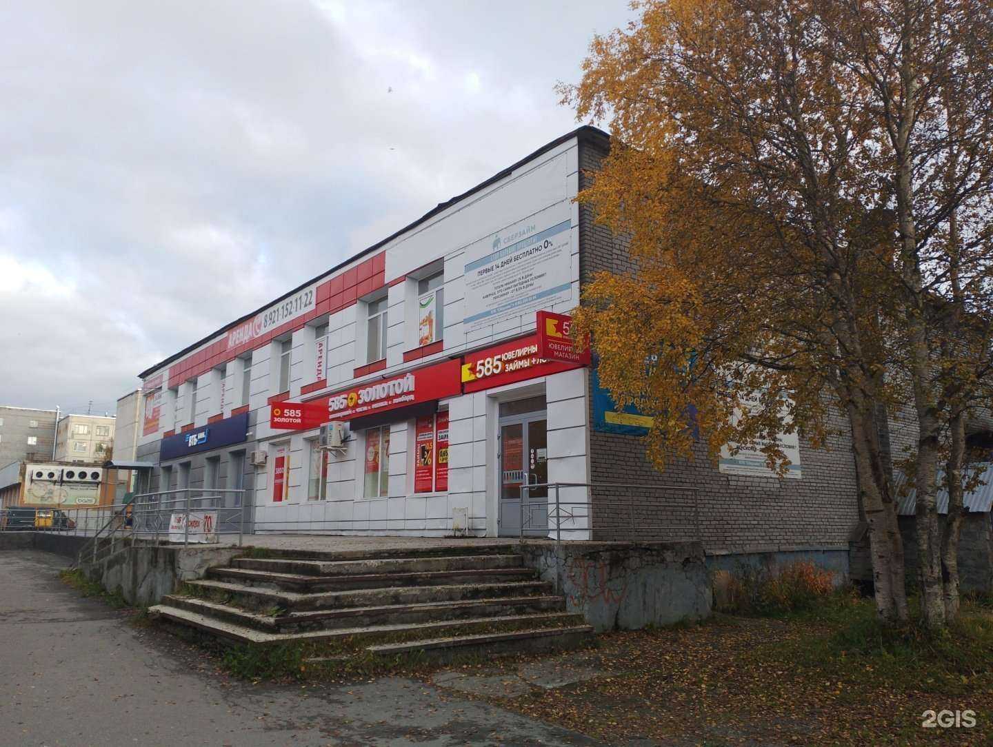 Отзывы на компанию Ivanovvape в Апатитах c фото - фотография 2 из 2