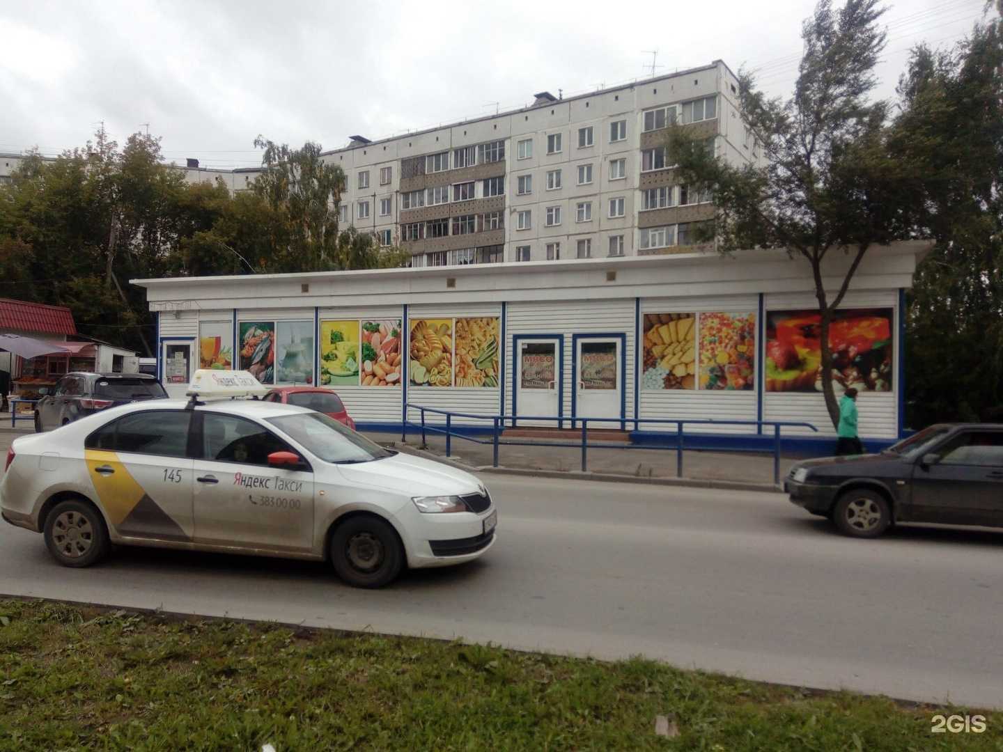 Отзывы на компанию Эконом в г. Новосибирск c фото