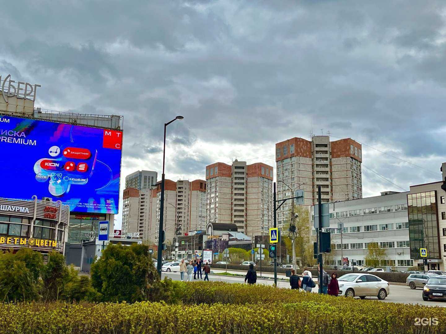 Отзывы на компанию Живая вода в Перми c фото - фотография 2 из 2