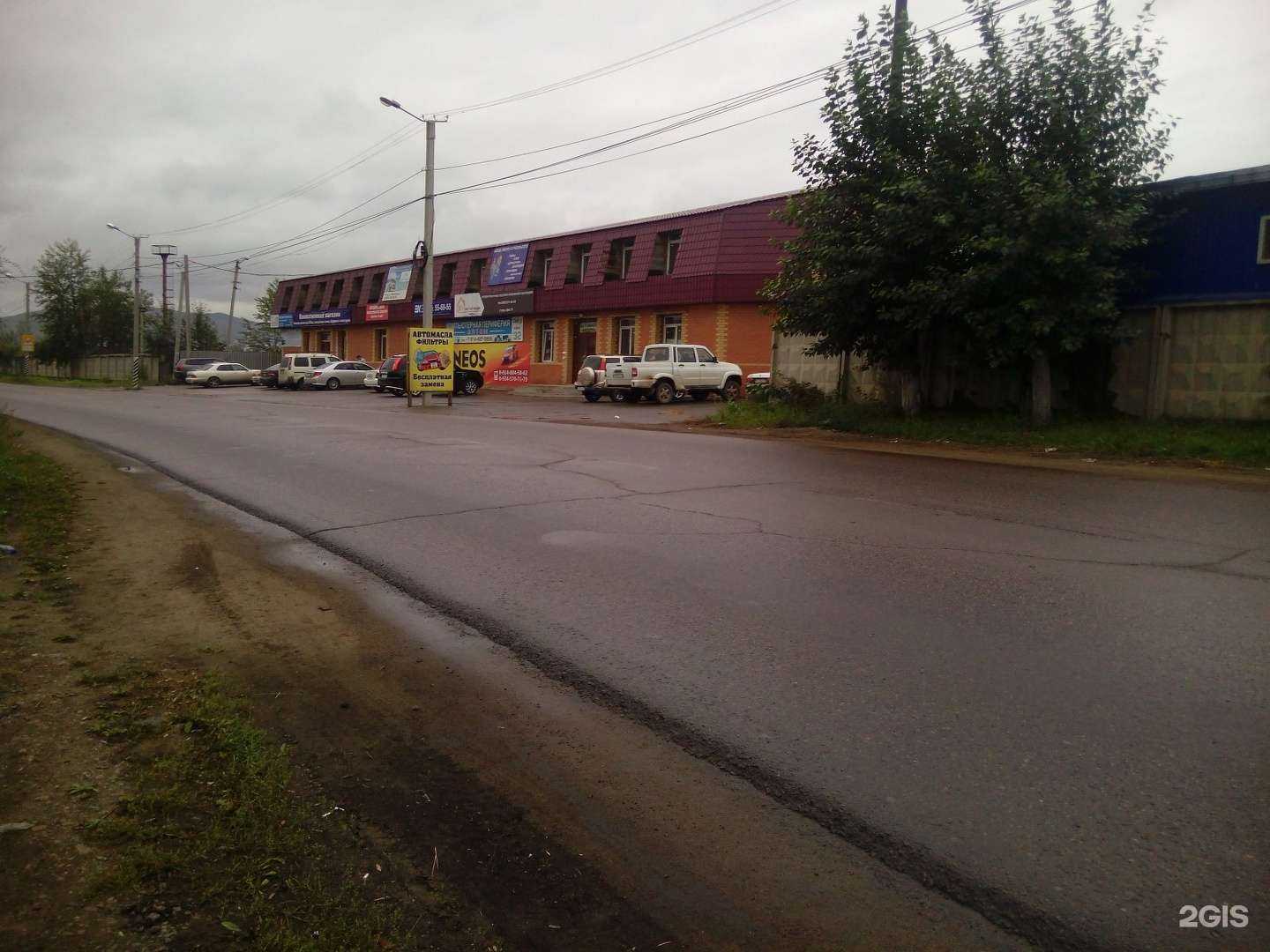 Отзывы на компанию Тектоника в Чите c фото - фотография 2 из 2