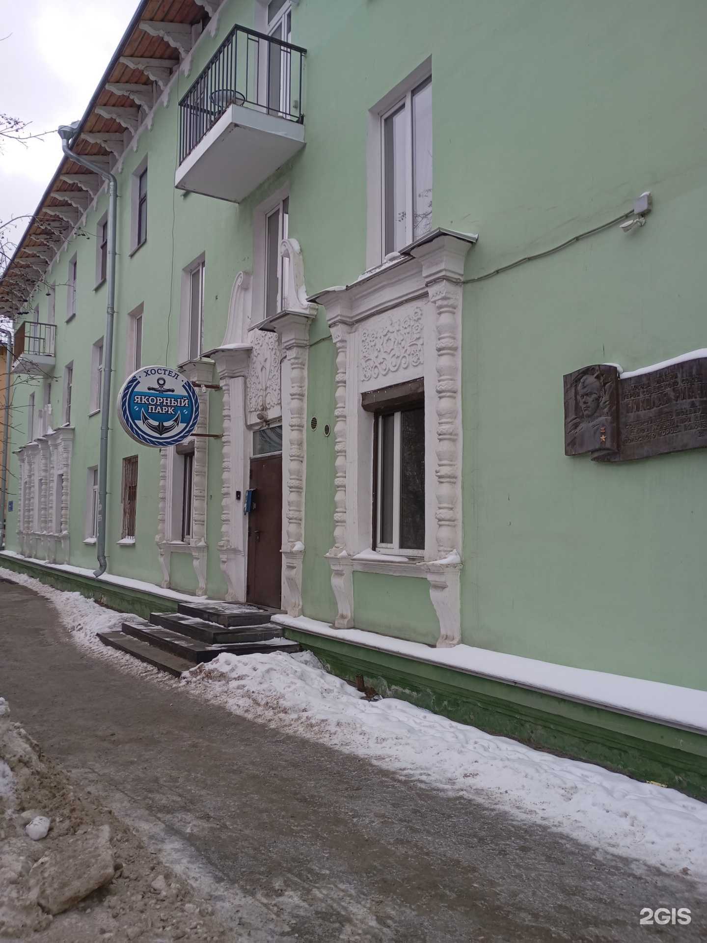 Отзывы на компанию ОнегоГрад в Петрозаводске c фото - фотография 2 из 2