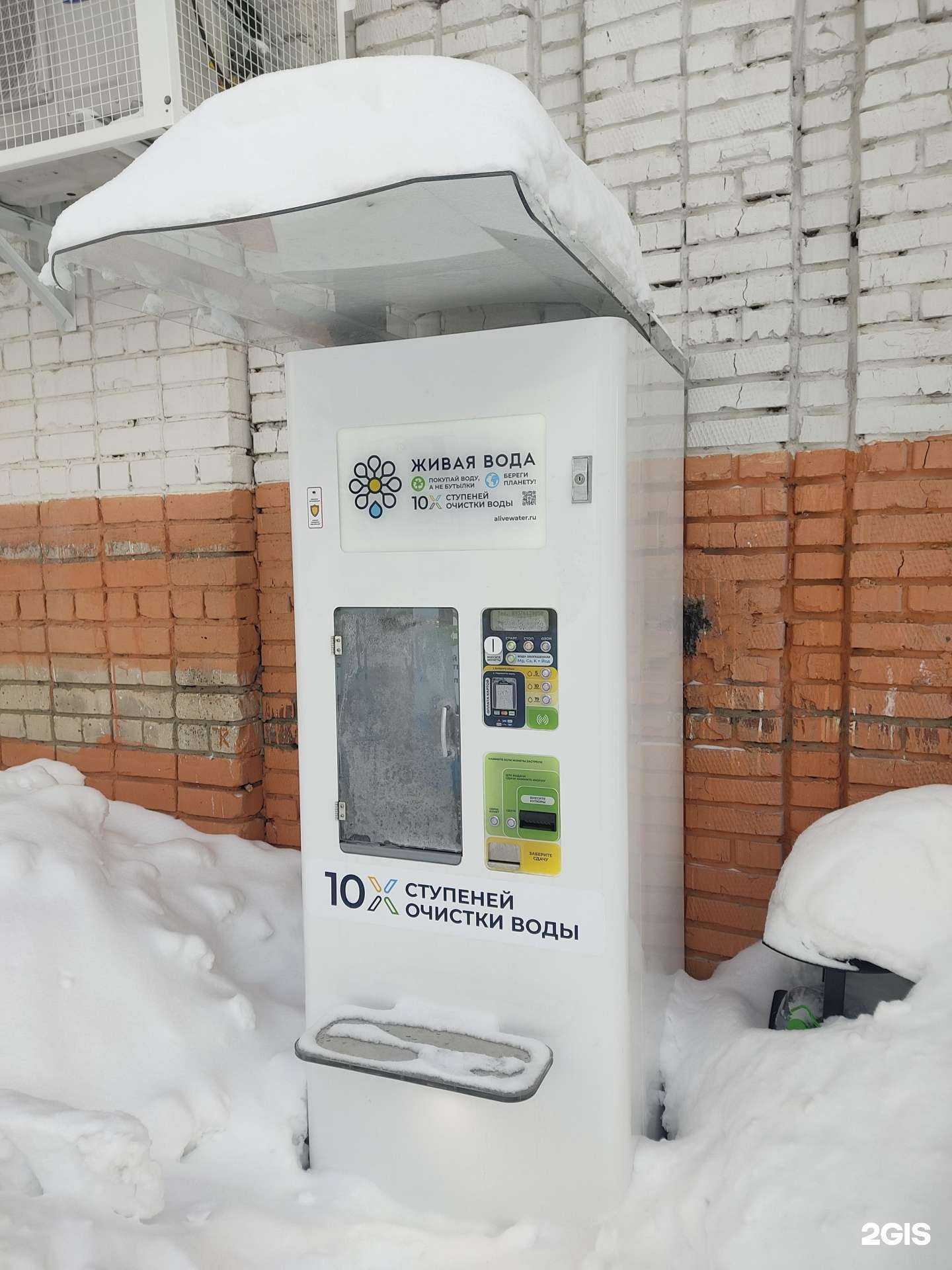 Отзывы на компанию Живая вода в Казани c фото