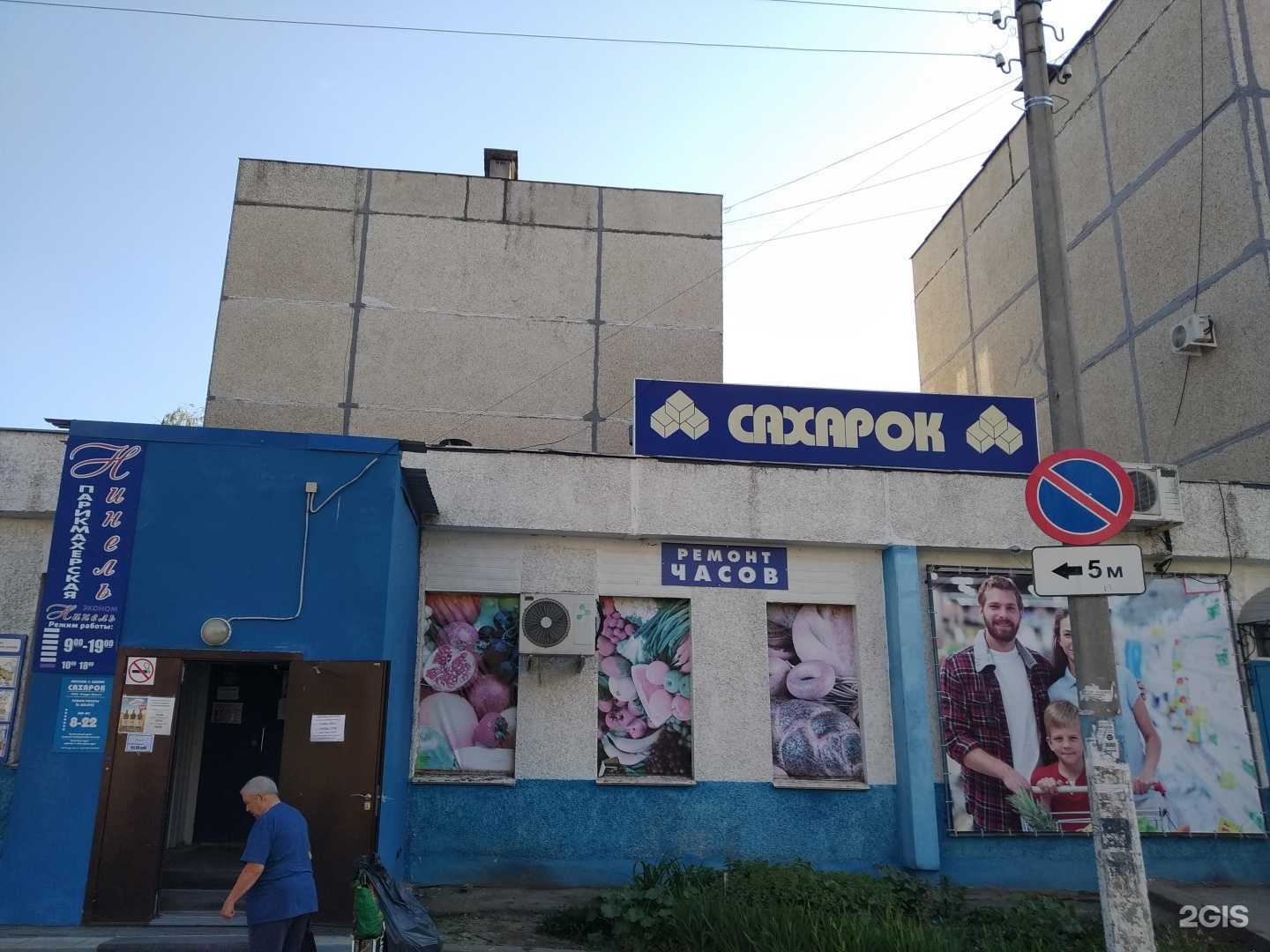 Отзывы на компанию Нинель-эконом в Новочебоксарске c фото - фотография 2 из 2