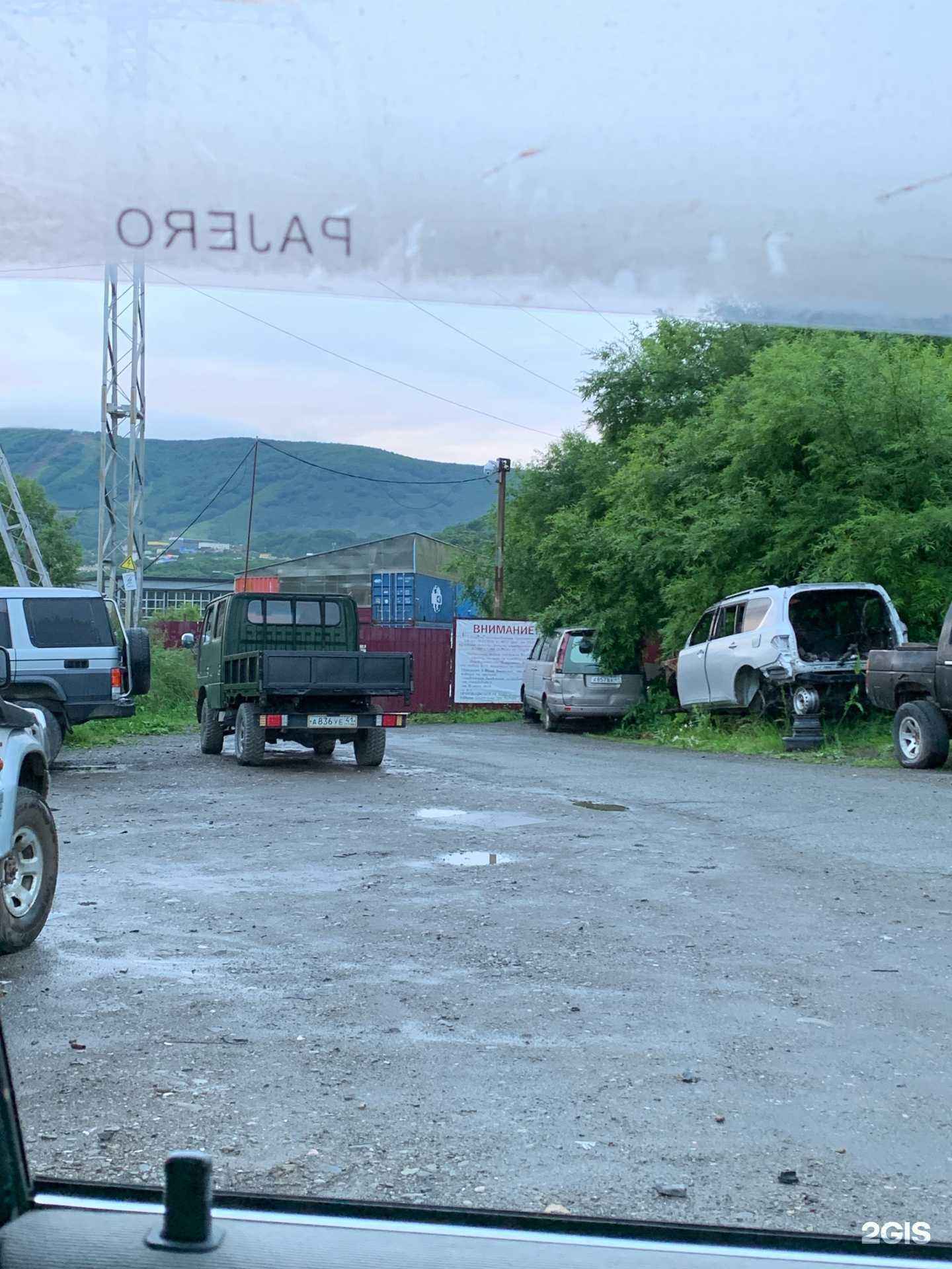 Отзывы на компанию БамСервис в Петропавловске-Камчатском c фото