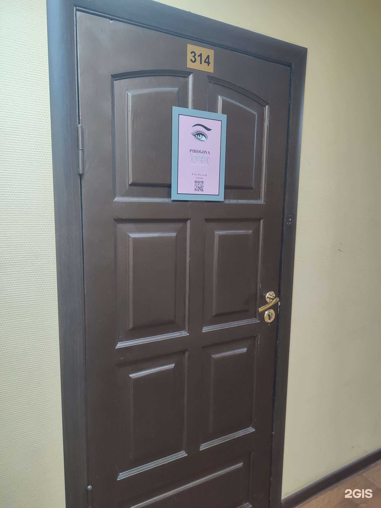 Отзывы на компанию Ли в г. Мурманск c фото