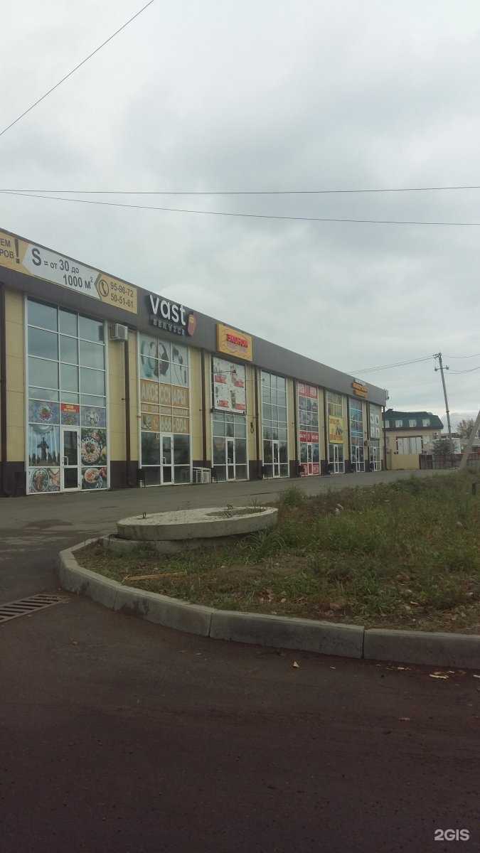 Отзывы на компанию Гидрoсфера в Иркутске c фото - фотография 2 из 2