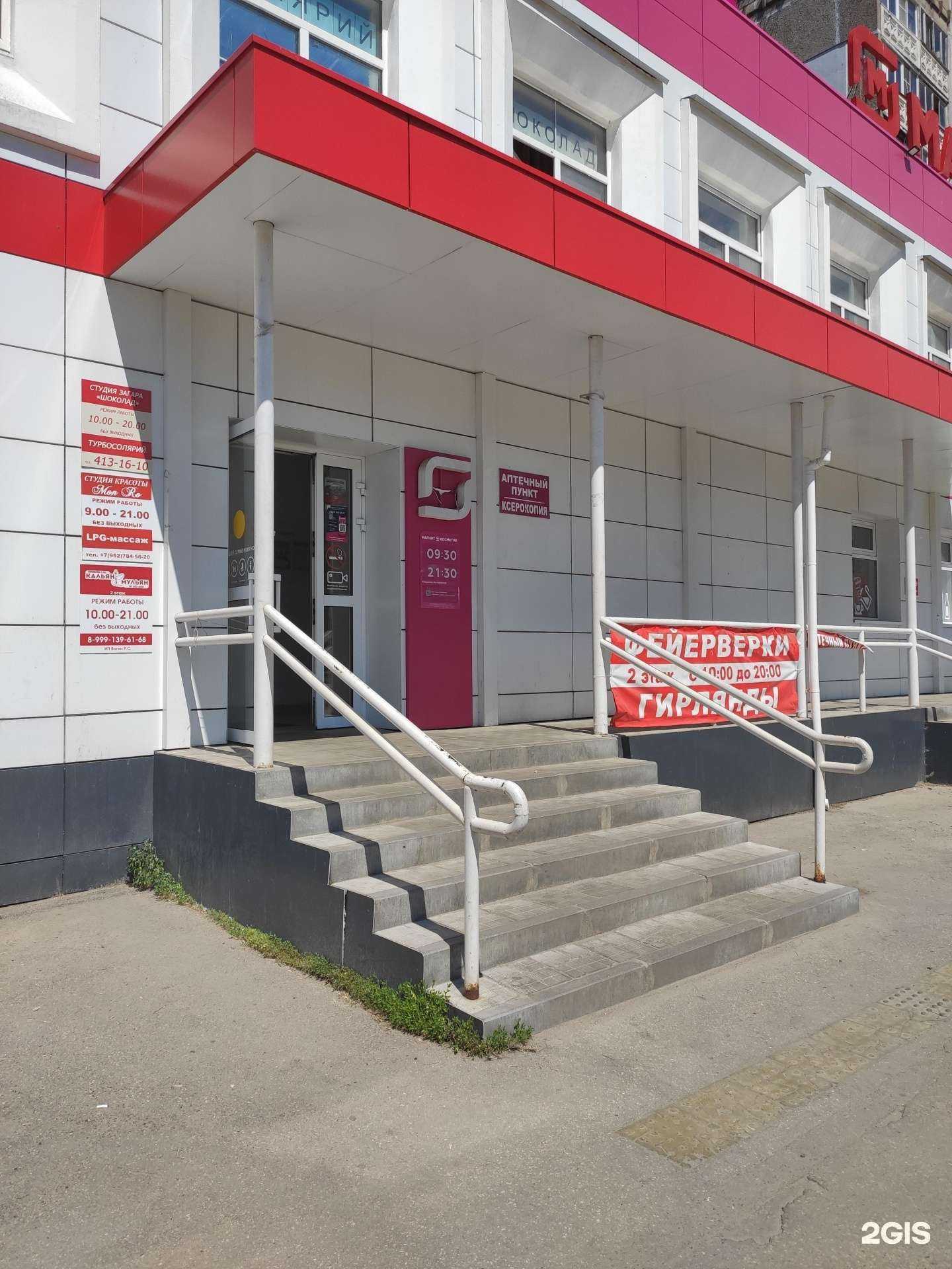 Отзывы на компанию Бристоль экспресс в Нижнем Новгороде c фото